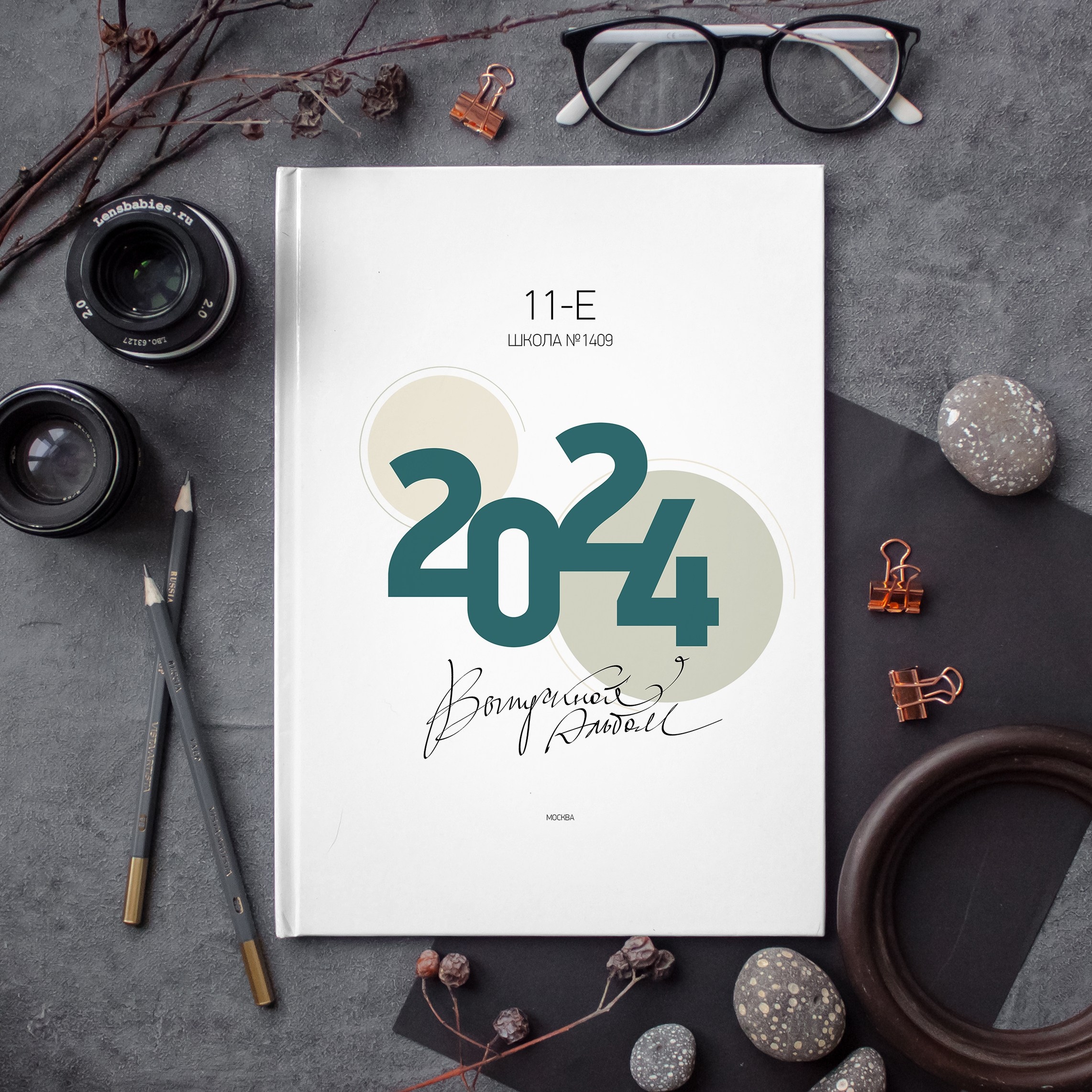 ВЫПУСКНЫЕ АЛЬБОМЫ. Krumstudio фото, видео по Москве и МО