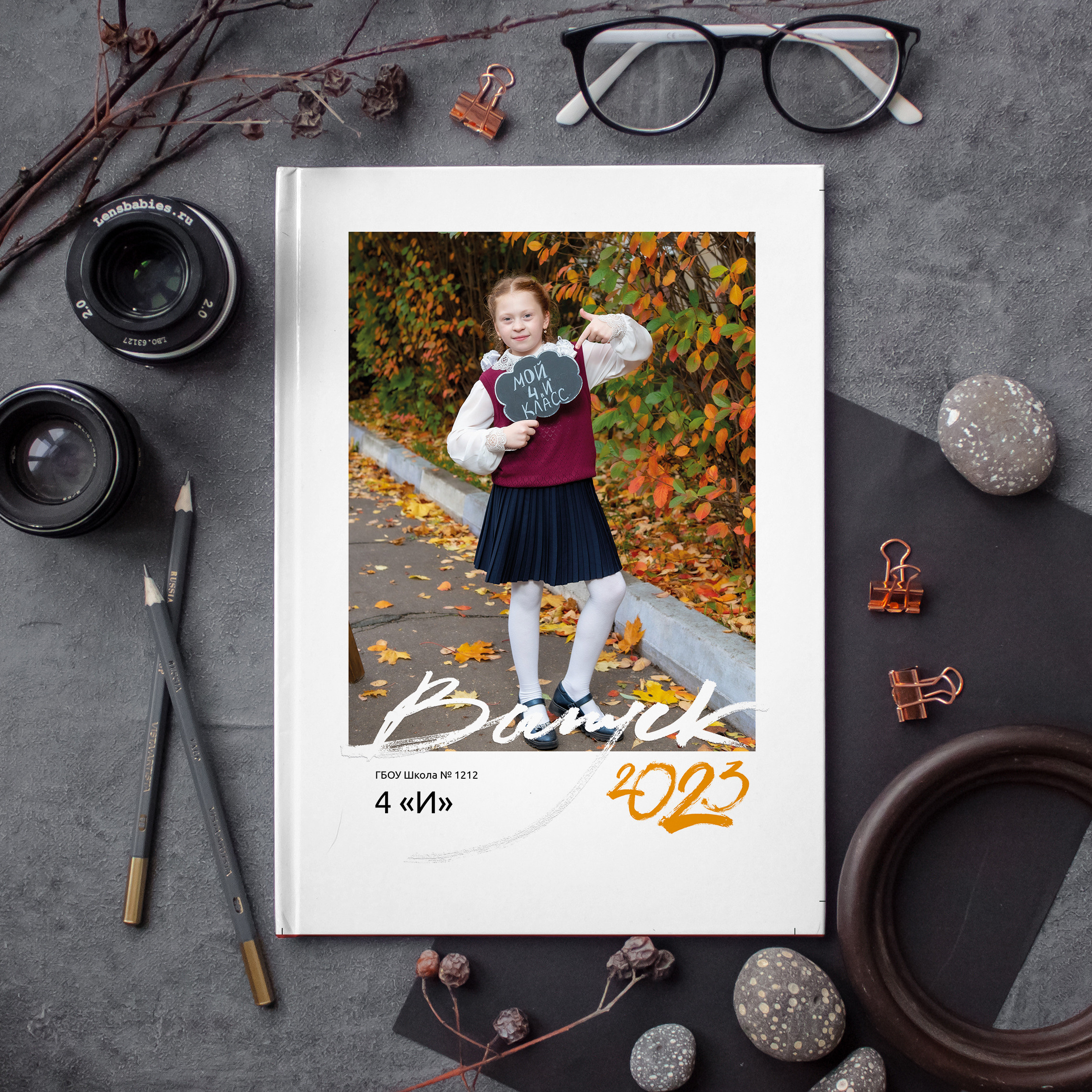 Дизайны выпускных книг для школы. Семейный и детский фотограф в Москве Роксана Давлятерова