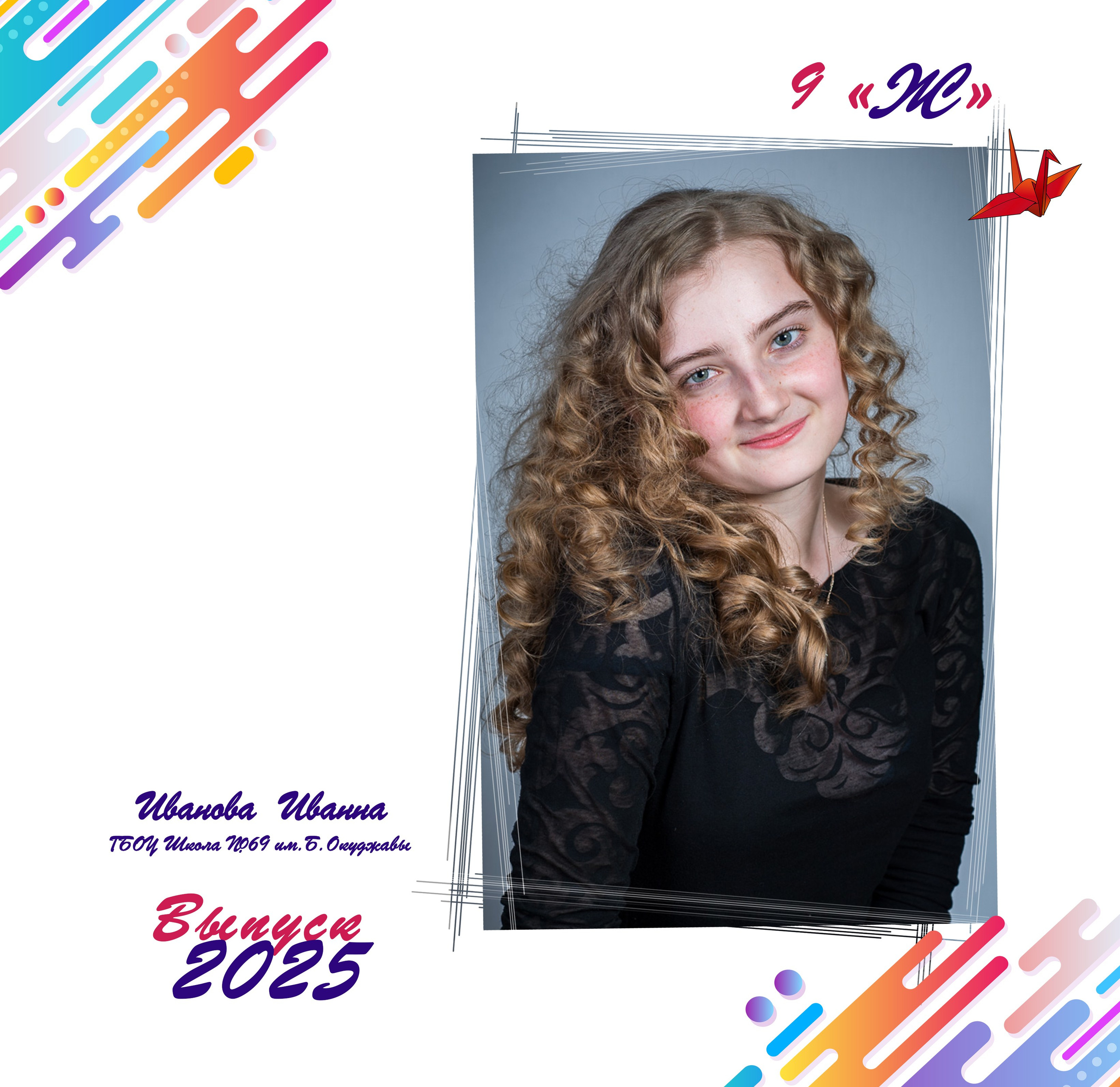 Фотопродукция для сада и школ. Семейный и женский фотограф