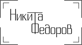 nikitafedorow.ru