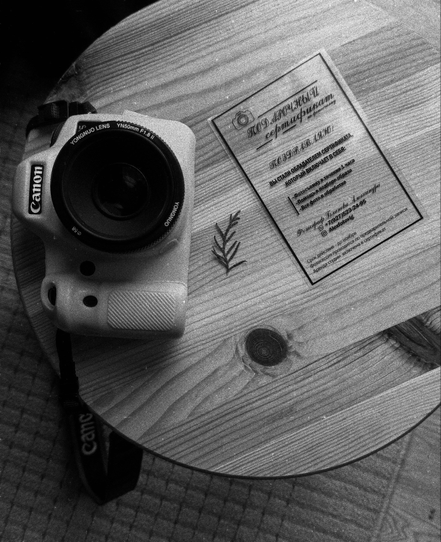 Стоимость услуг. СВАДЕБНЫЙ И СЕМЕЙНЫЙ ФОТОГРАФ