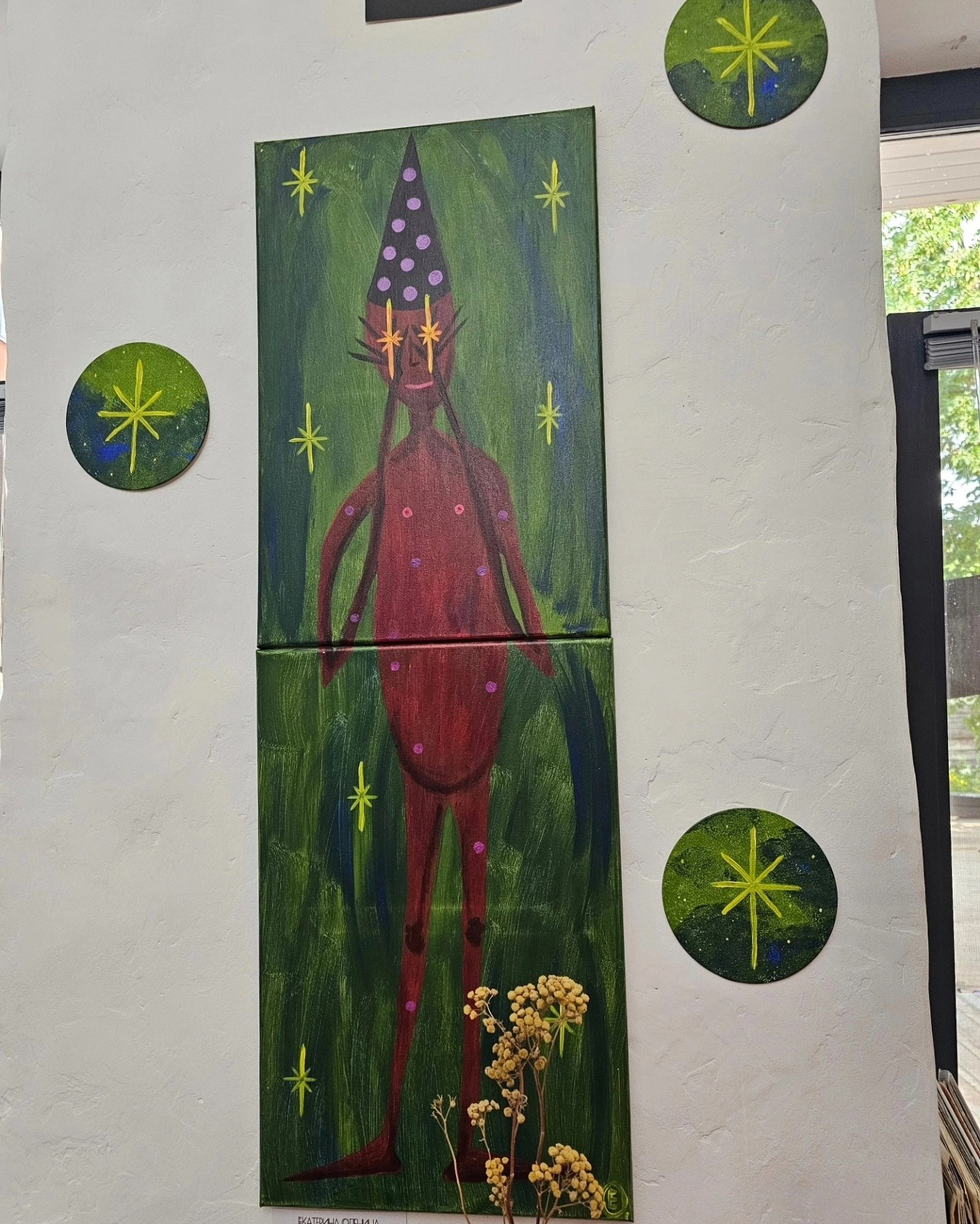 Мифический Степан. № 3. О звездах. Художник Екатерина Оленина