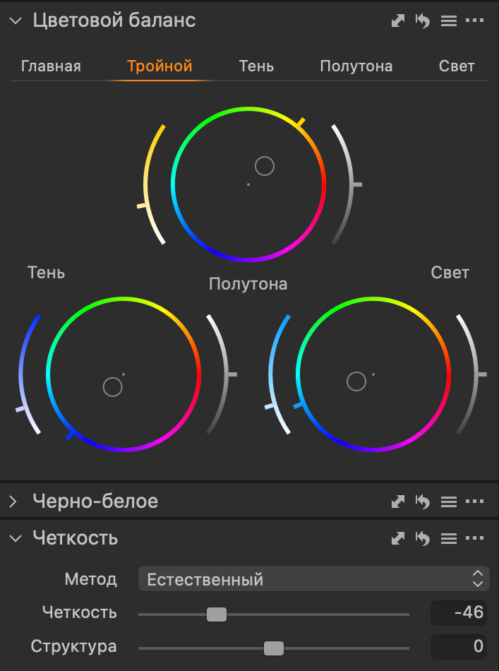 Повторяем обработку «Девушка в красном»