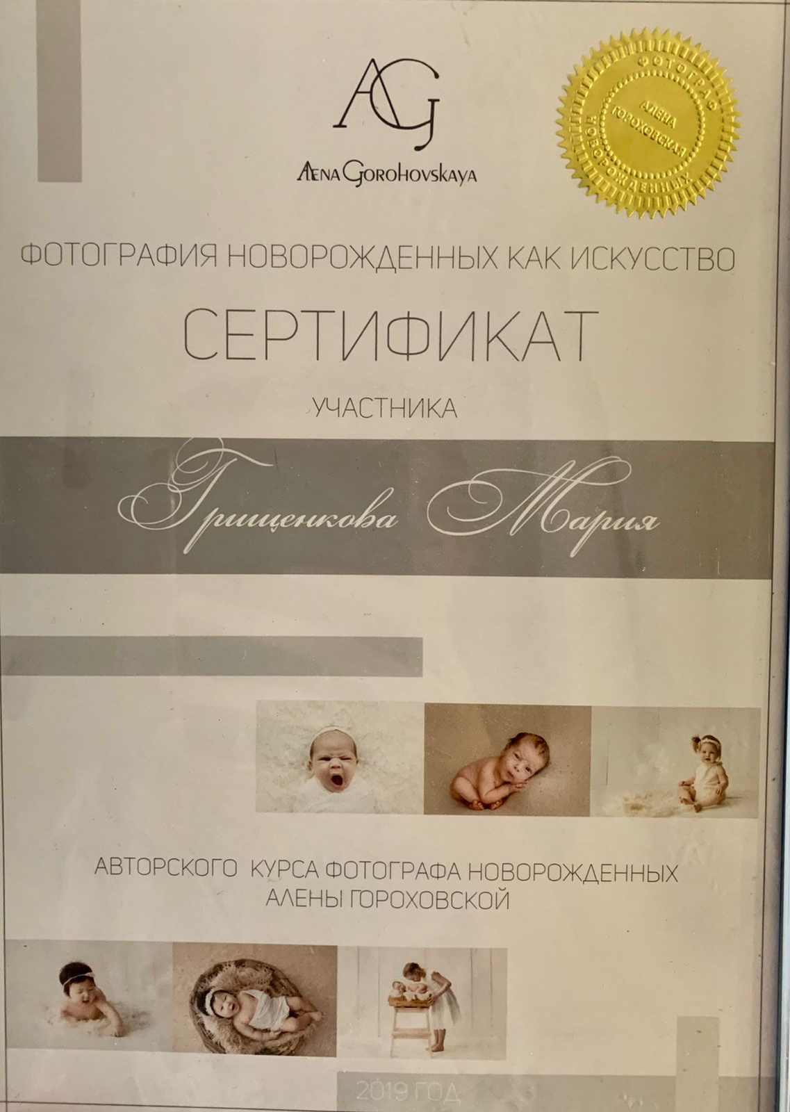 Контакты. Фотограф Москва Мария Грищенкова