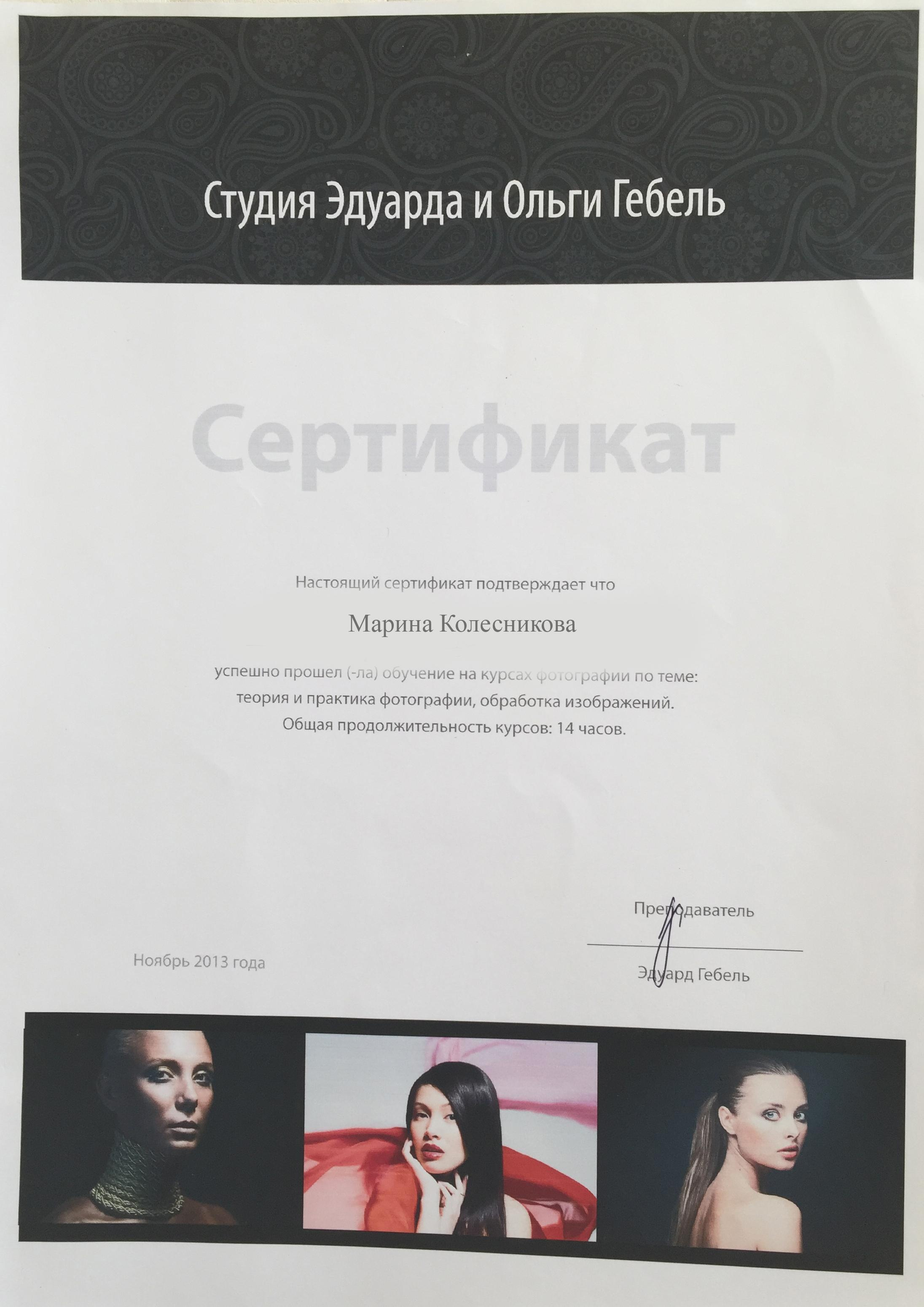 Фотограф новорожденных в Воронеже