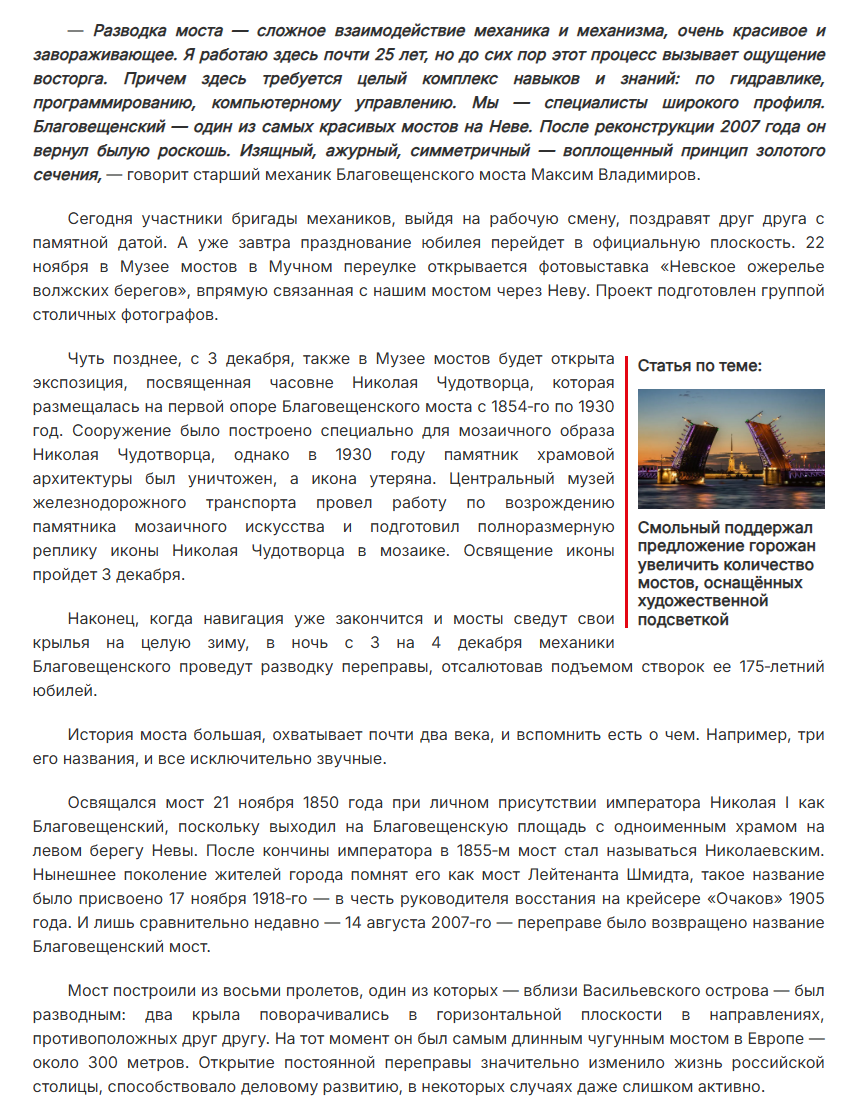 О выставке участников Арт Лаборатории Андрея Годяйкина в Санкт-Петербурге. Ольга Дунаева