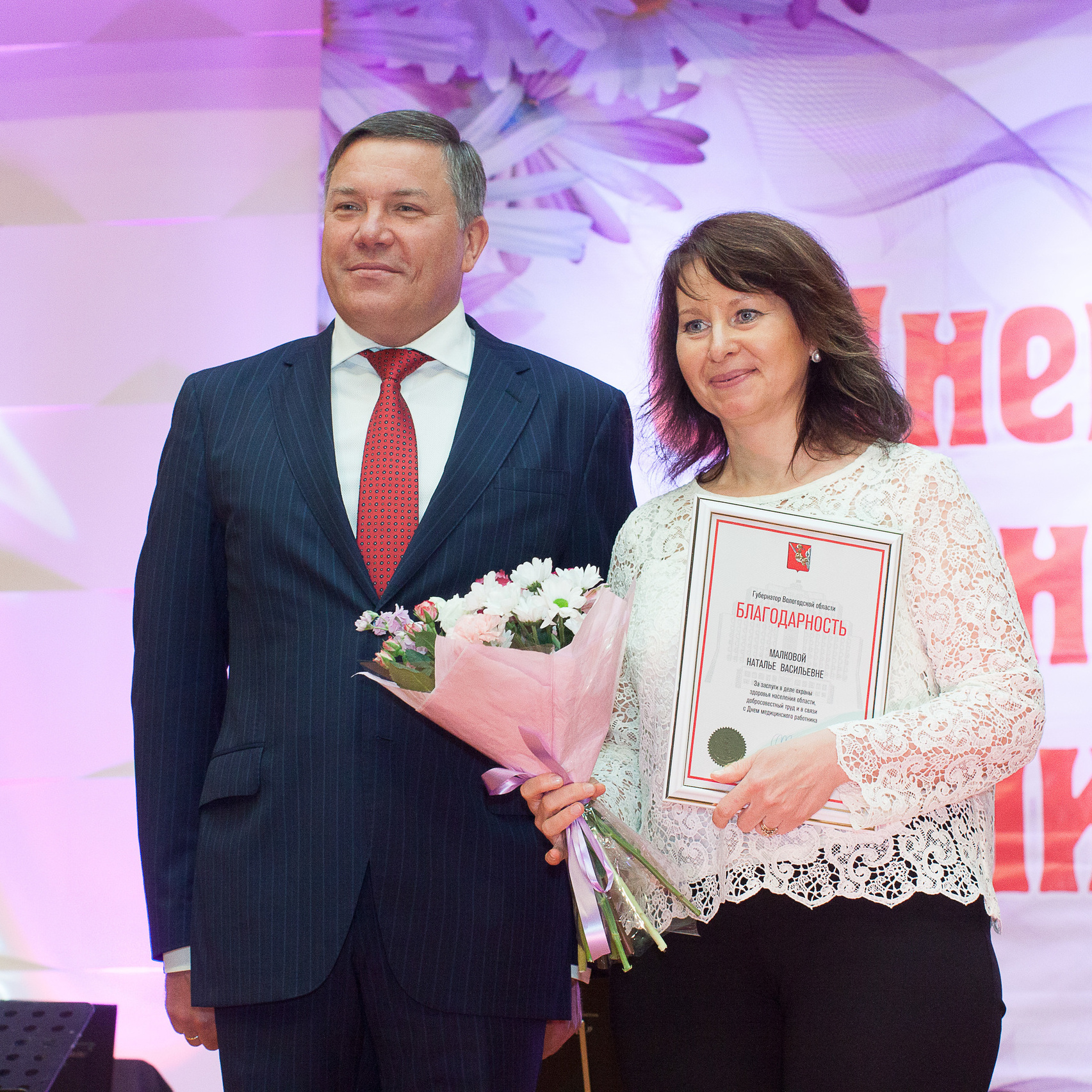 Репортажная фотосъемка. Поздравление губернатора вологодской области на День работника социальной защиты
