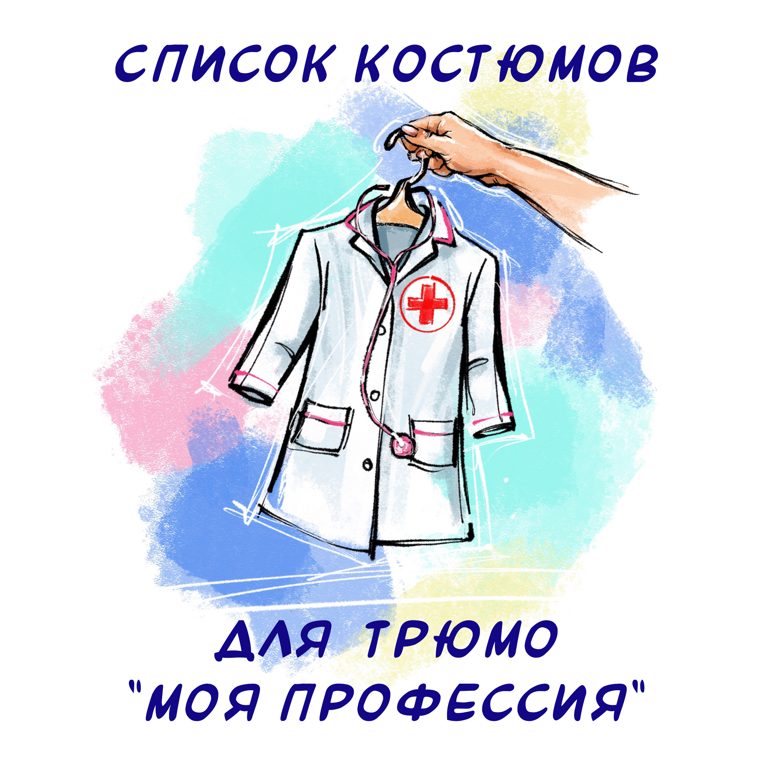 Выпускные альбомы в Подольске Москве и МО