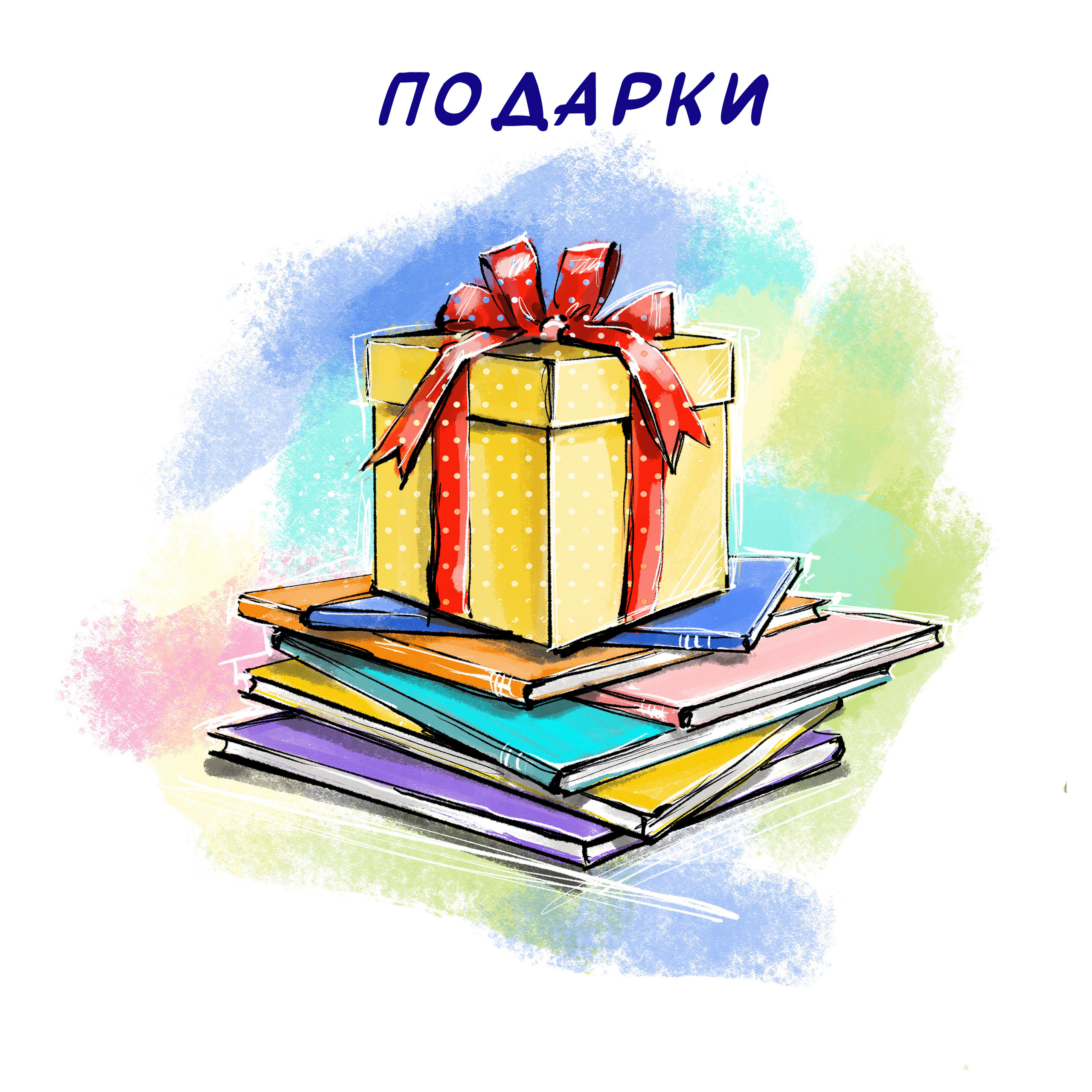 Выпускные альбомы в Подольске Москве и МО