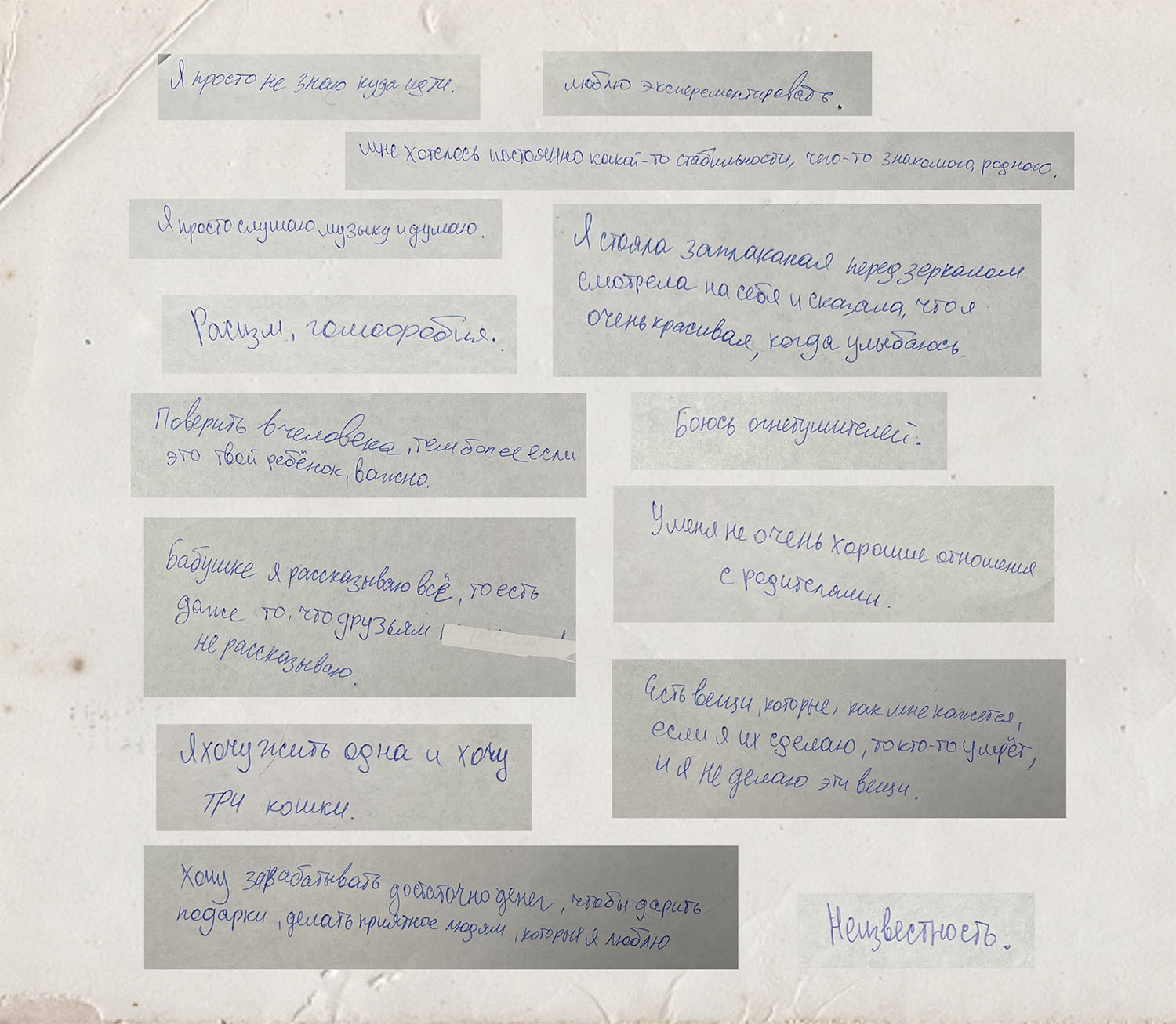 No, I don’t think I want to. Nasti Davydova