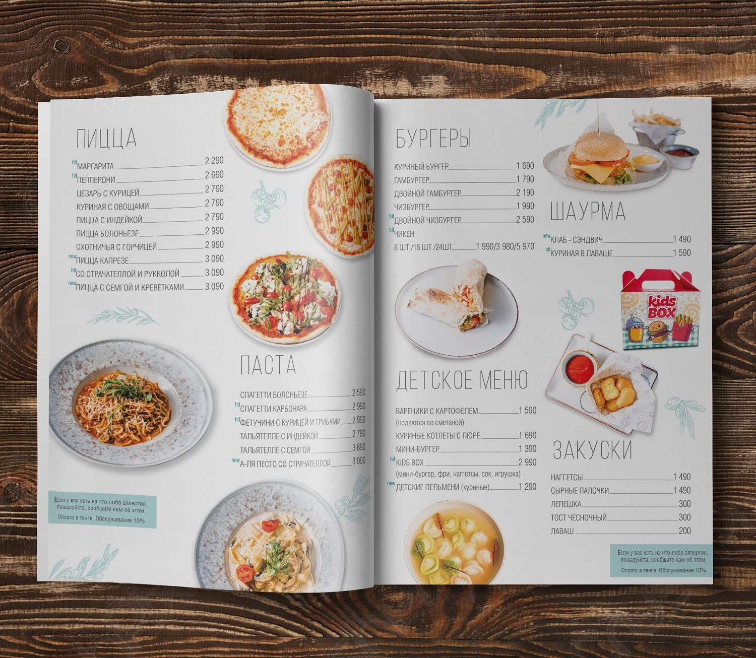 Графический дизайн. Профессиональный фотограф в Астане