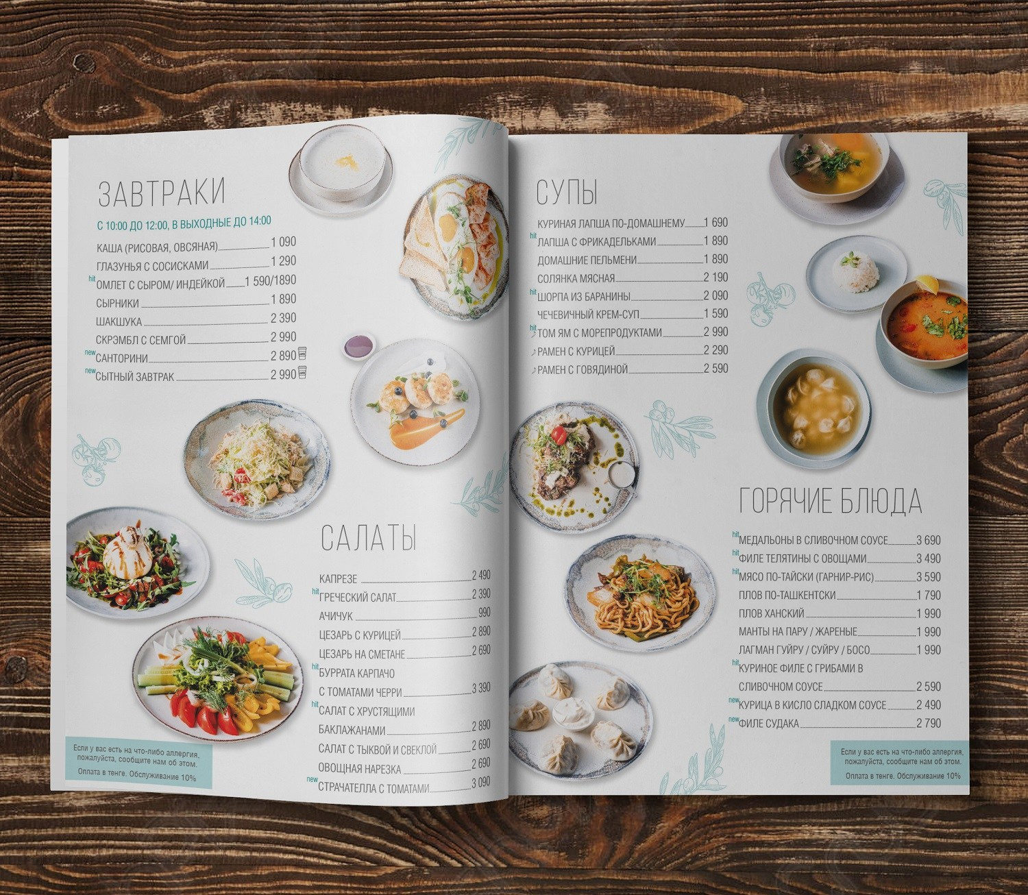 Графический дизайн. Профессиональный фотограф в Астане