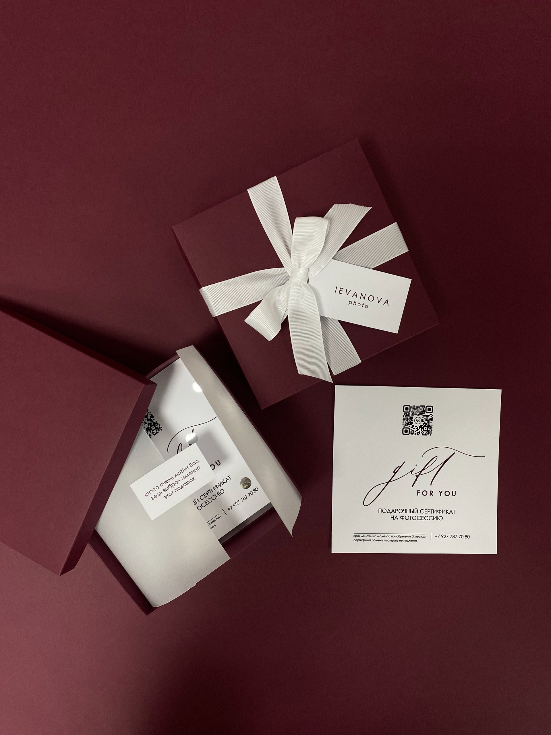 Подарочные сертификаты. Семейный фотограф в Тольятти и Самаре Юлия Леванова