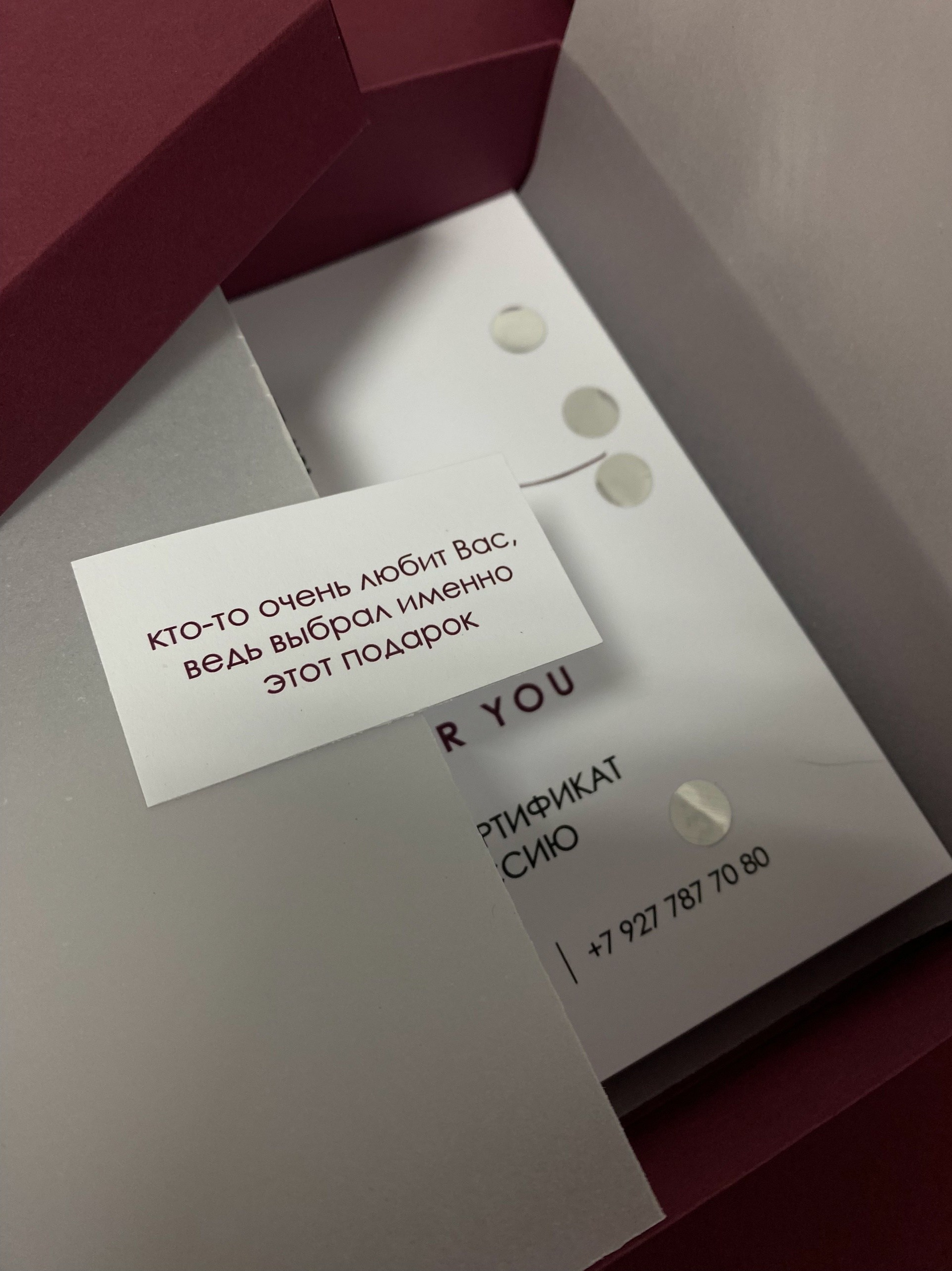 Подарочные сертификаты. Семейный фотограф в Тольятти и Самаре Юлия Леванова