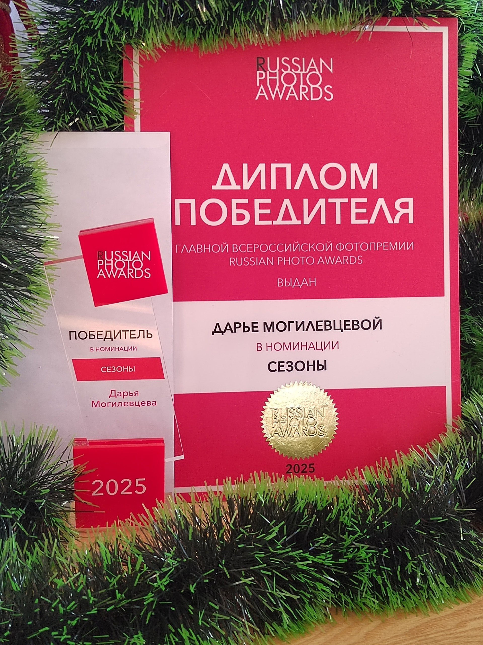 Новости. Главная