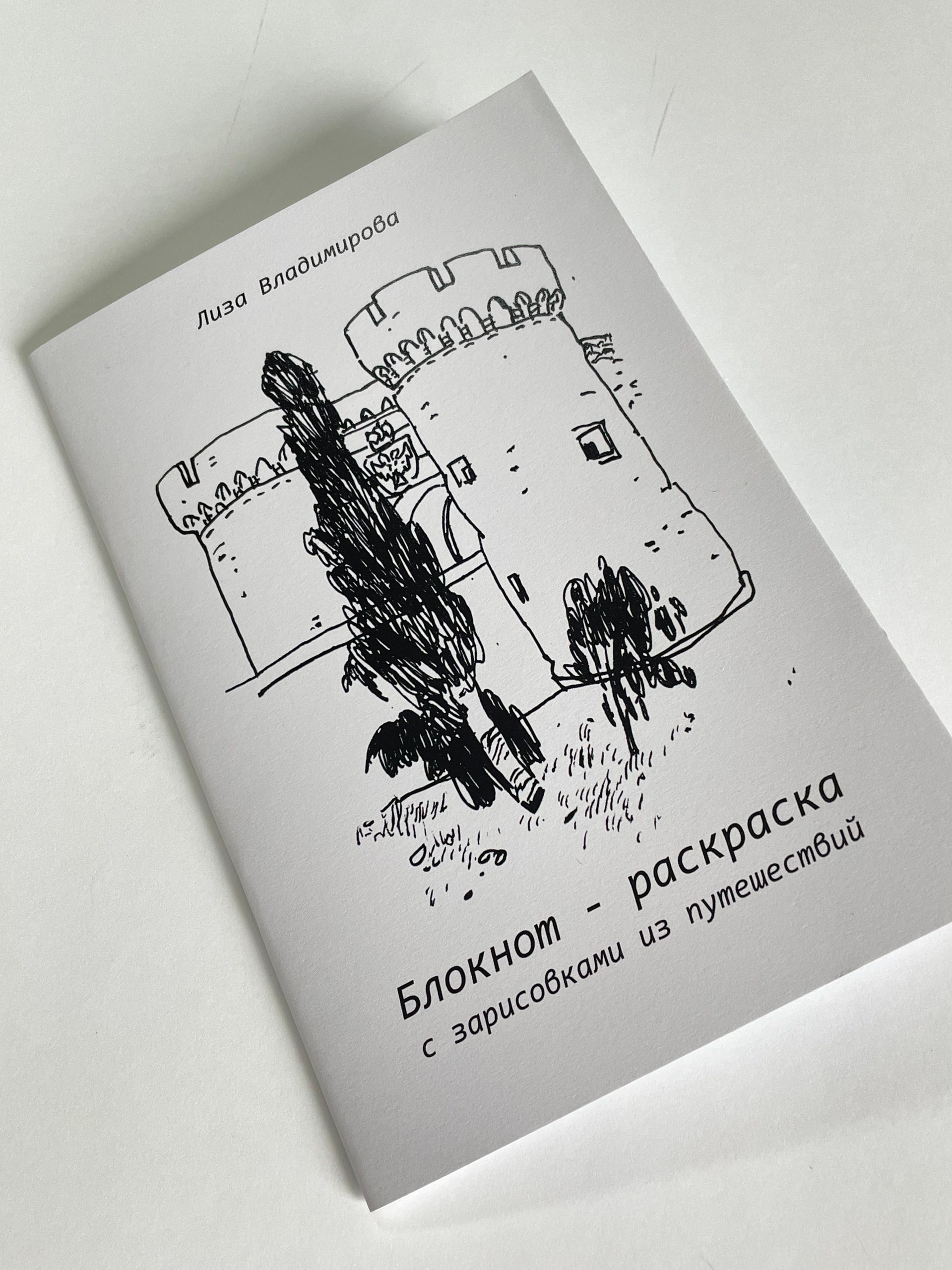 Мерч. Artist Lisa Vladimirova (lisawladimirowa)