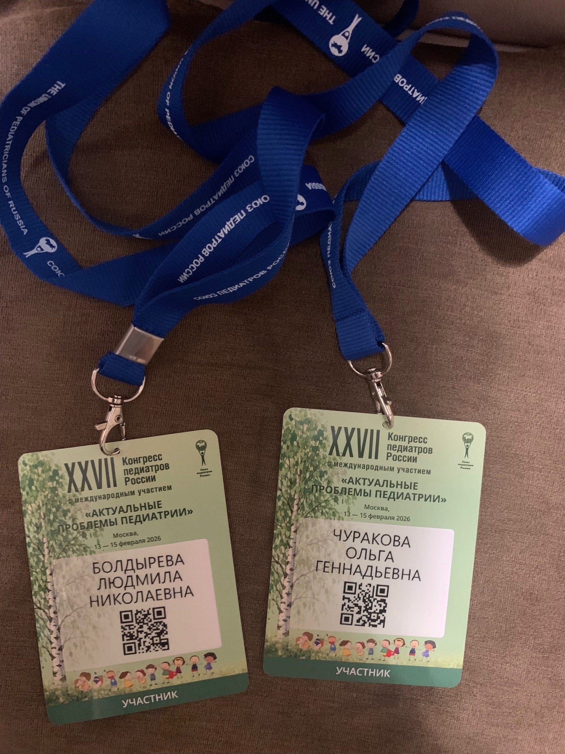 Мы приняли участие в ХХVII Конгрессе педиатров России с международным участием «Актуальные проблемы педиатрии». АНО «Центра социальных проектов «Путь в большой мир»