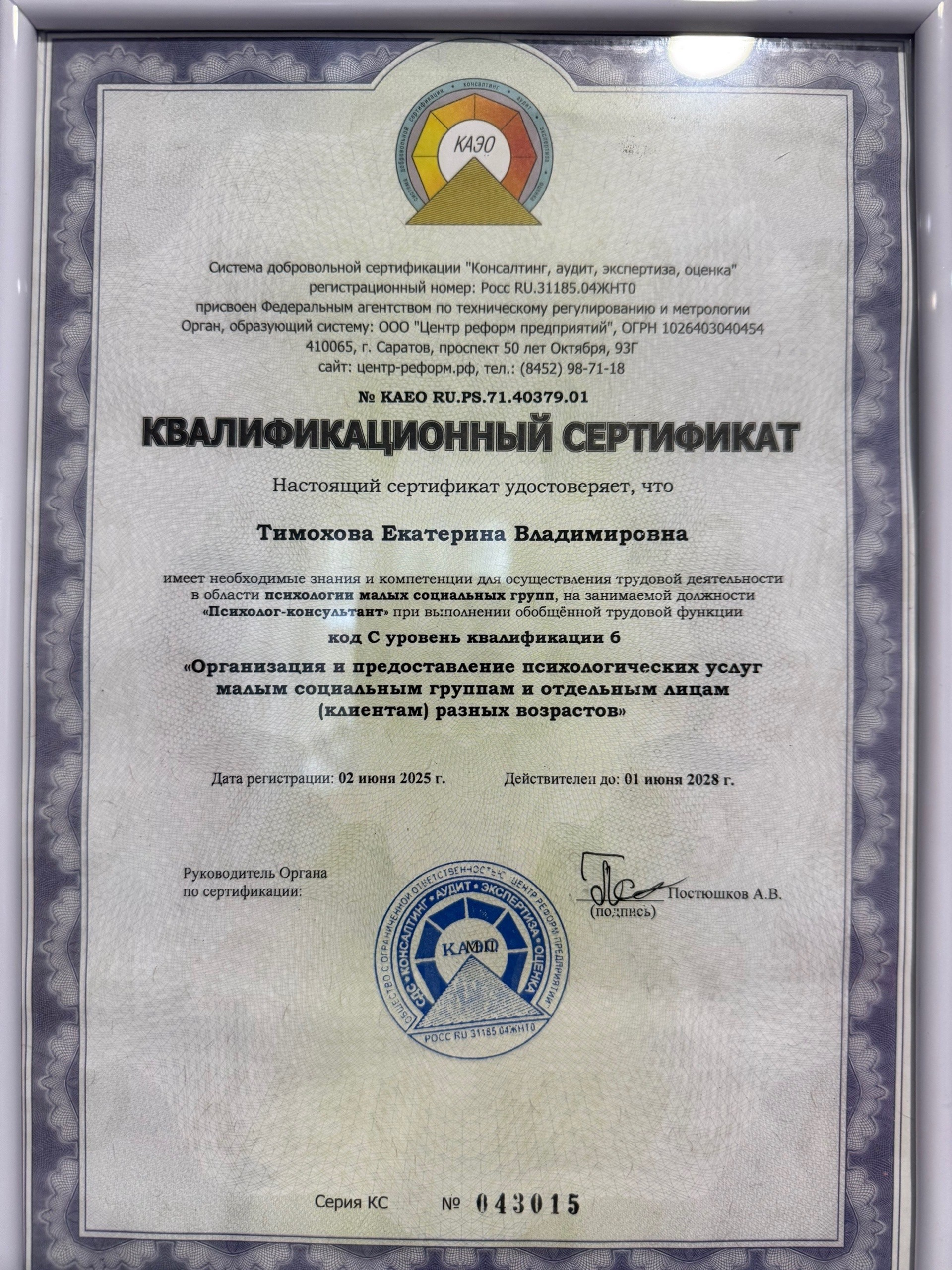 Обо мне. Фотограф новорожденных г. Тула