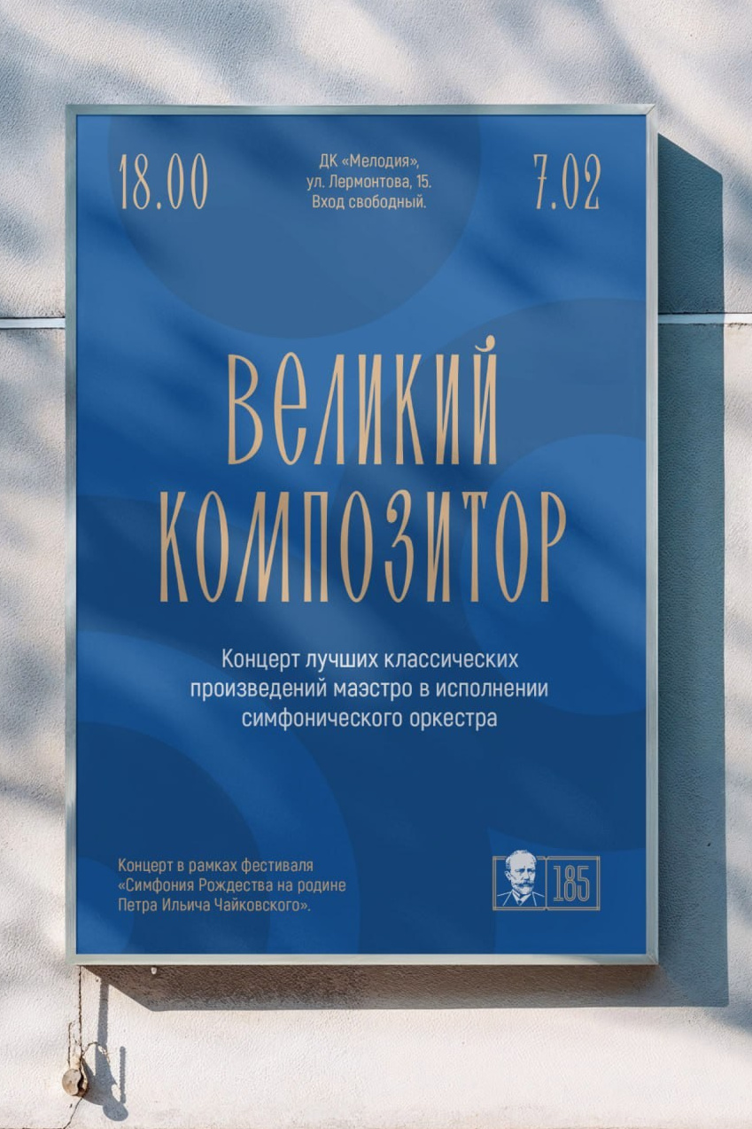 St-brigantina. Alexander Stan Shimanov