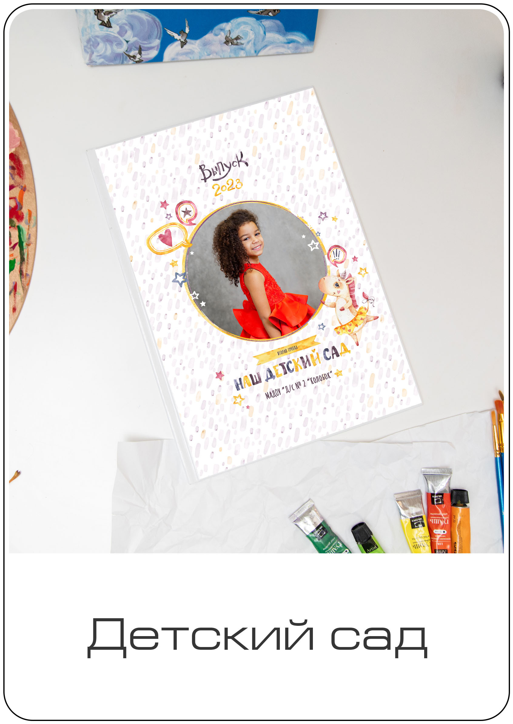 Школьный и семейный фотограф в Москве Фоломкина Ксения