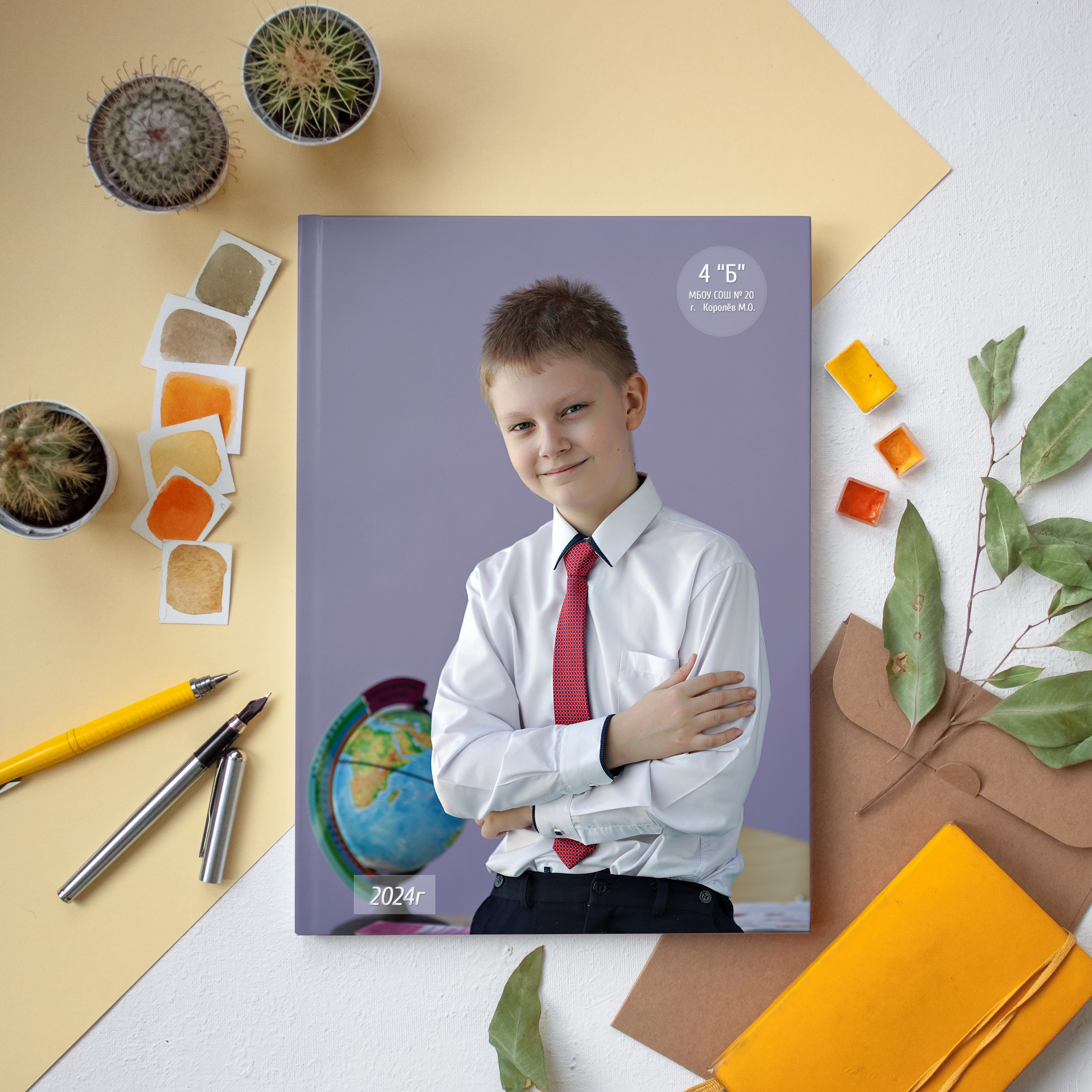 Выпускные альбомы