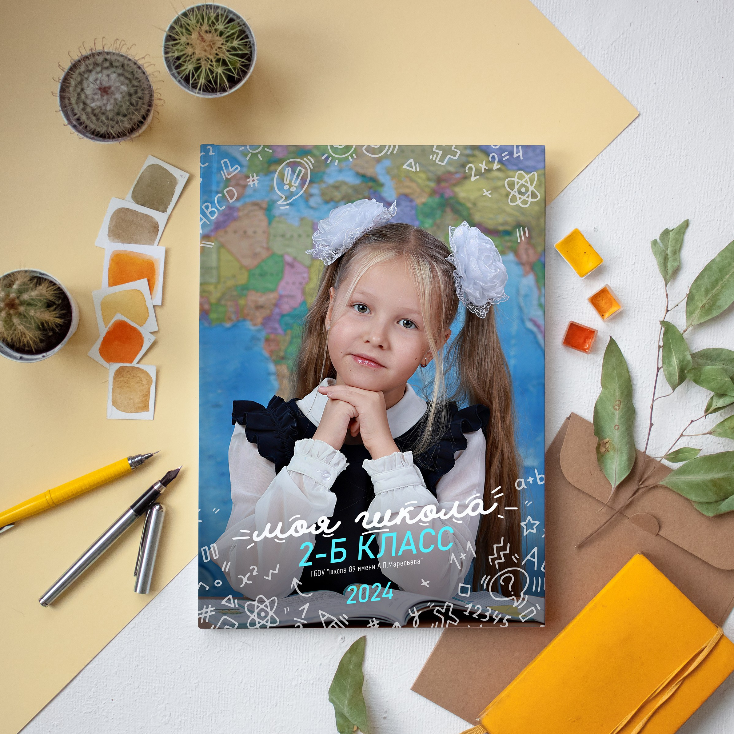 Выпускные альбомы