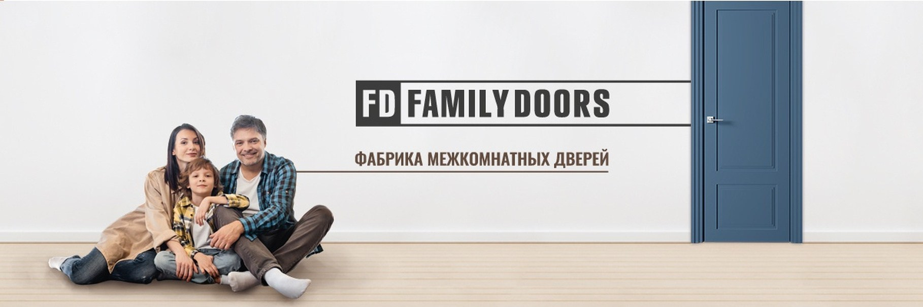 Межкомнатные двери. DVERTVER69 | Двери в Твери | Межкомнатные и входные двери в Твери