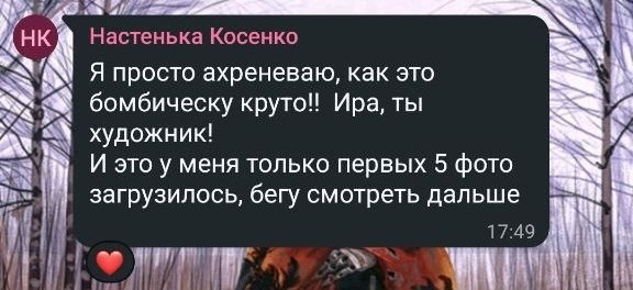 Индивидуальная съёмка для Анастасии. Фотограф в г. Благовещенске Ирина Кудревич