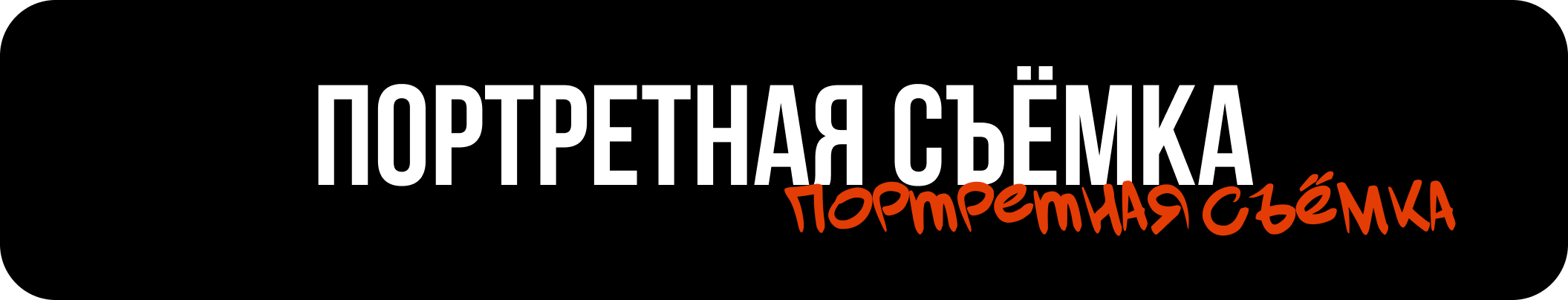 Прайс. Эльджан — Продюсер, Фотограф, El u Del