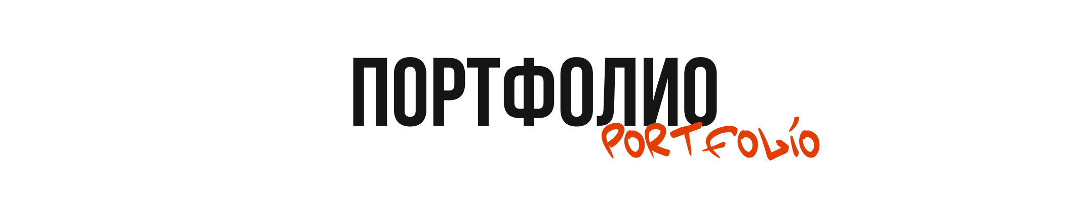 Event. Эльджан — Продюсер, Фотограф, El u Del