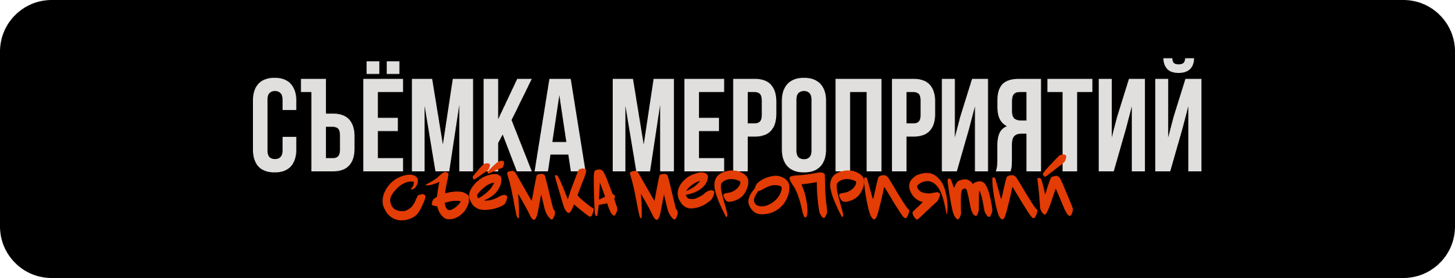 Прайс. Эльджан — Продюсер, Фотограф, El u Del