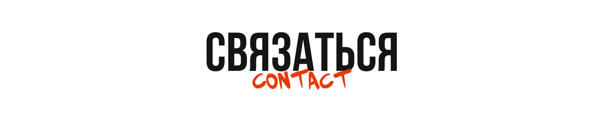 Video. Эльджан — Продюсер, Фотограф, El u Del