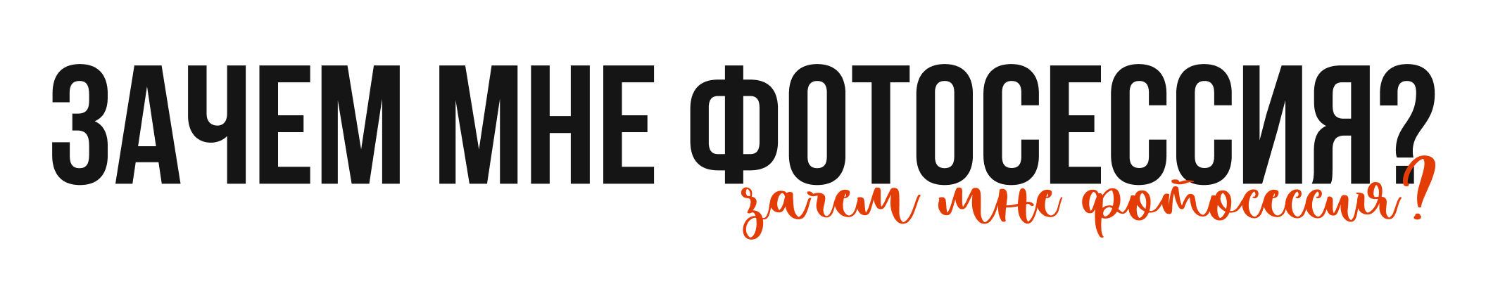 Портреты. Эльджан — Продюсер, Фотограф, El u Del