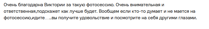 Журнал в стиле ПЛЕЙБОЙ PLAYBOY. Будуар и глянцевые фотосессии в Ростове-на-Дону!