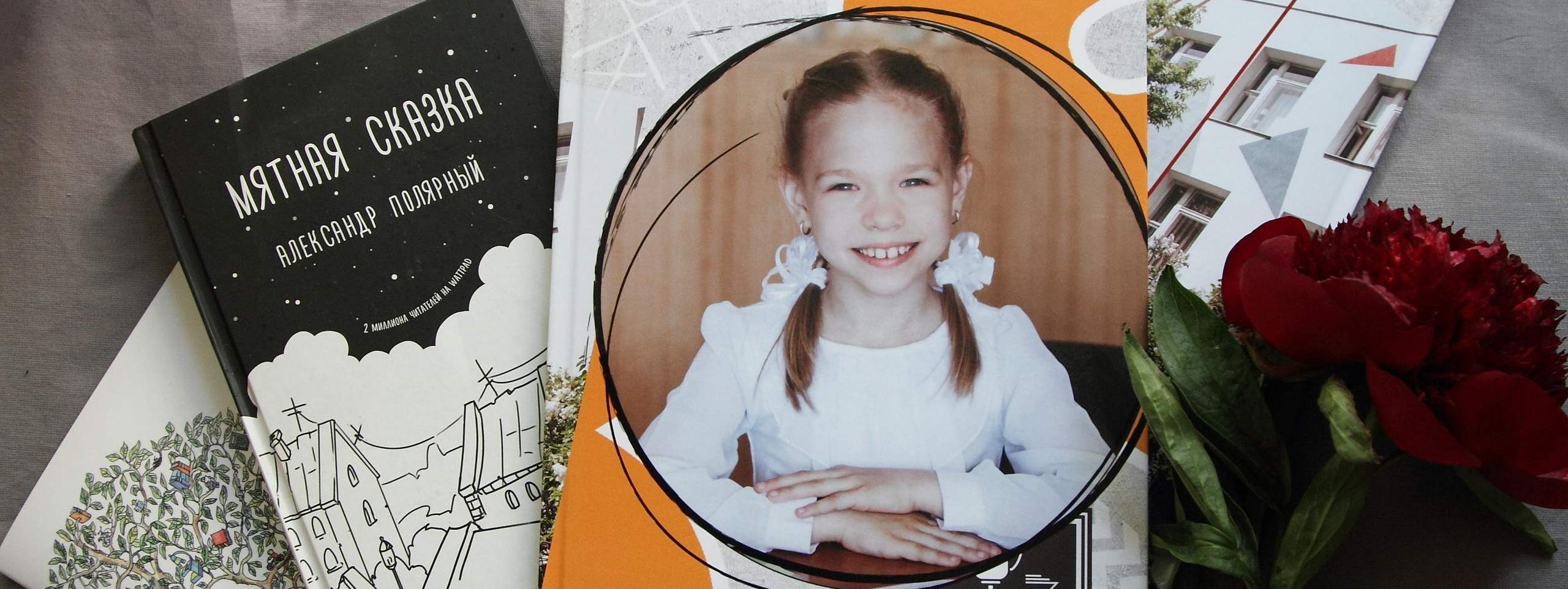 Контакты. Школьный фотограф в Москве Марья Булычёва