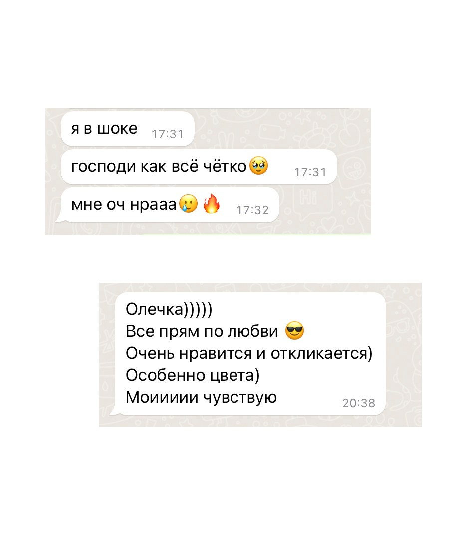 Фотограф в Москве Ольга Барановская