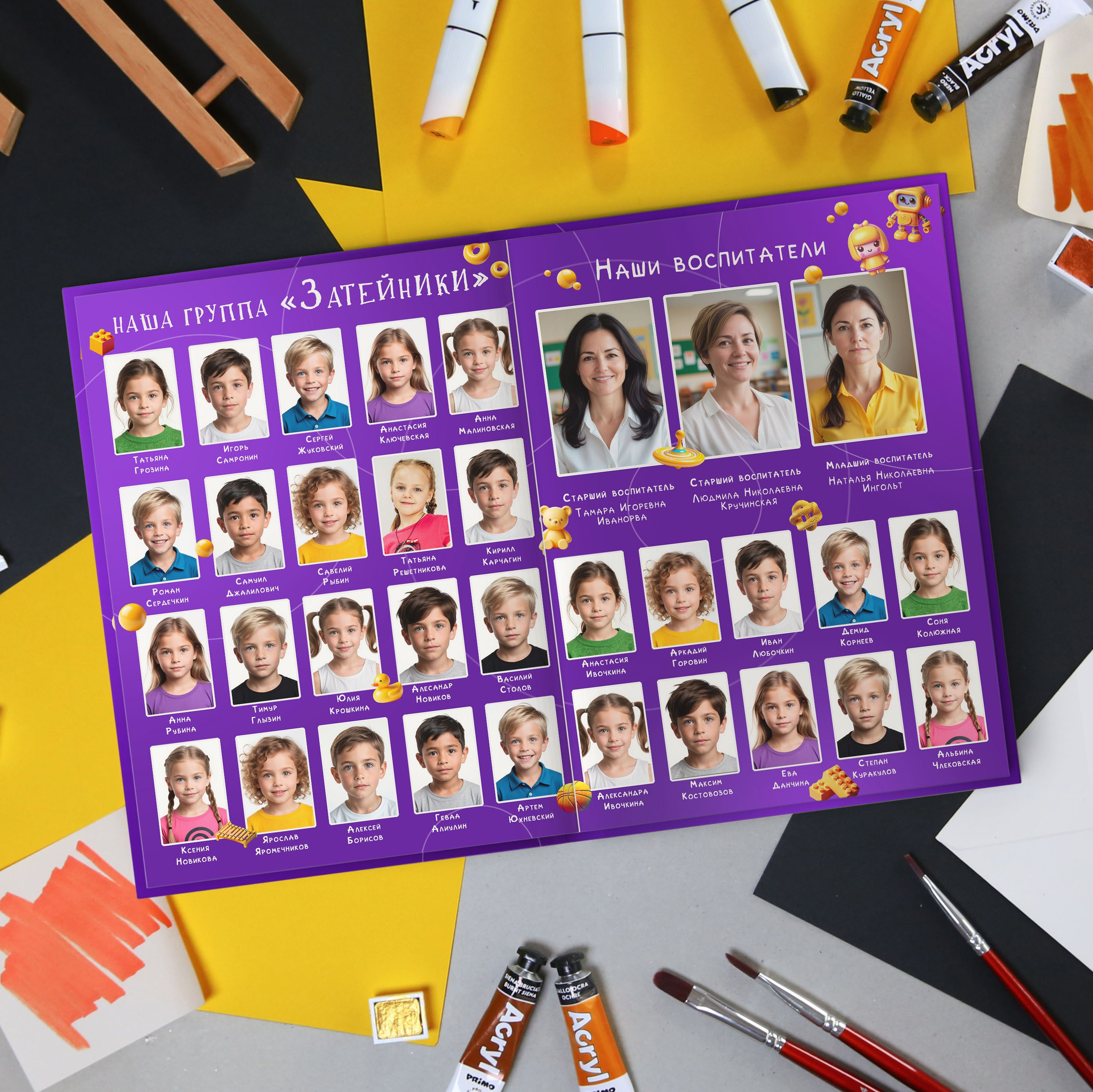 Игрушки. Улыбка выездная фотостудия Красноярск