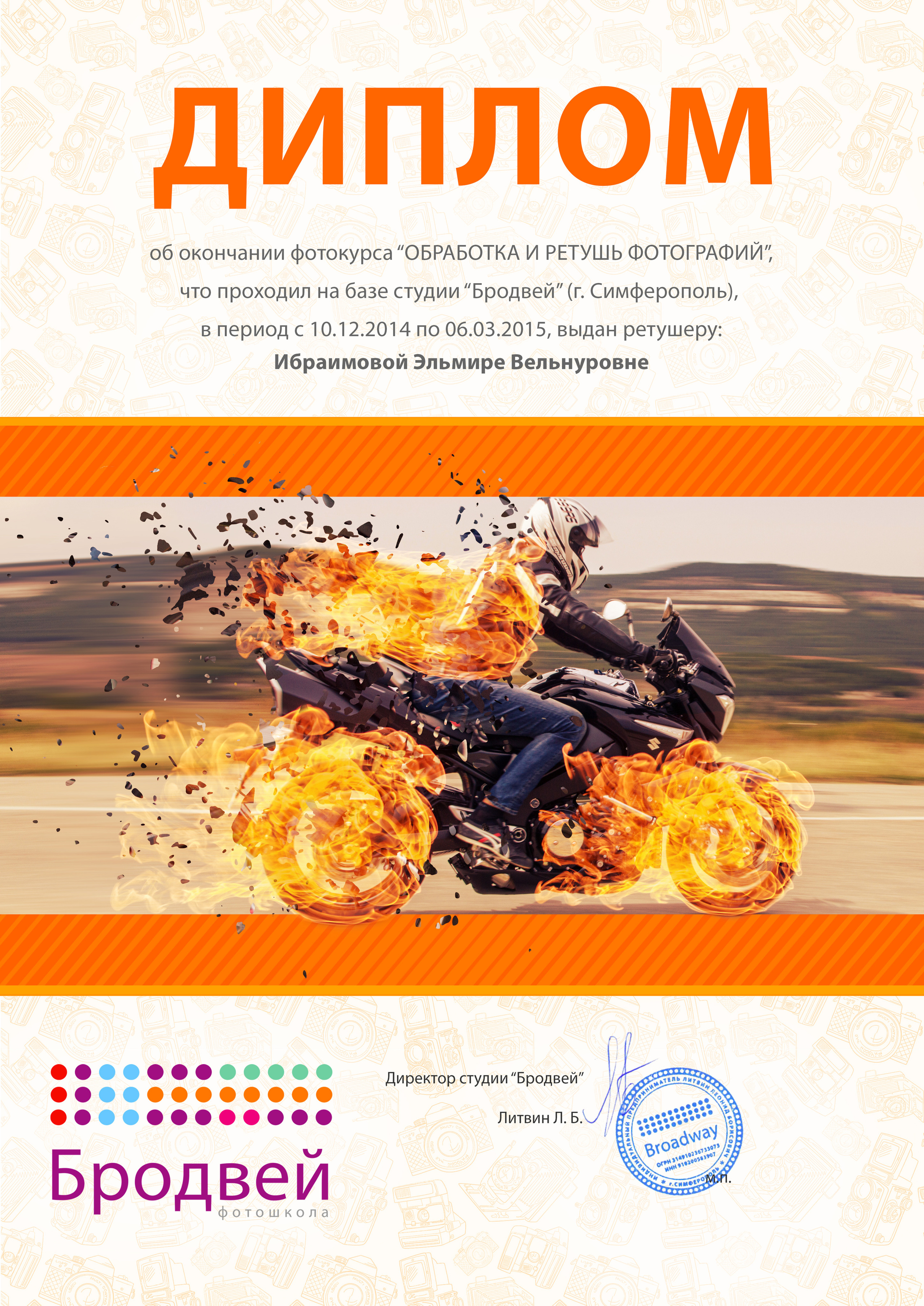 Обо мне. Фотограф новорожденных в Симферополе Эльмира тизе