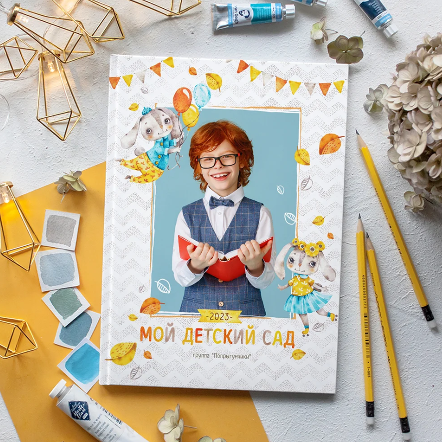 Фотокниги для детского сада. Семейный, детский и школьный фотограф в Надыме Анастасия Шендрикова