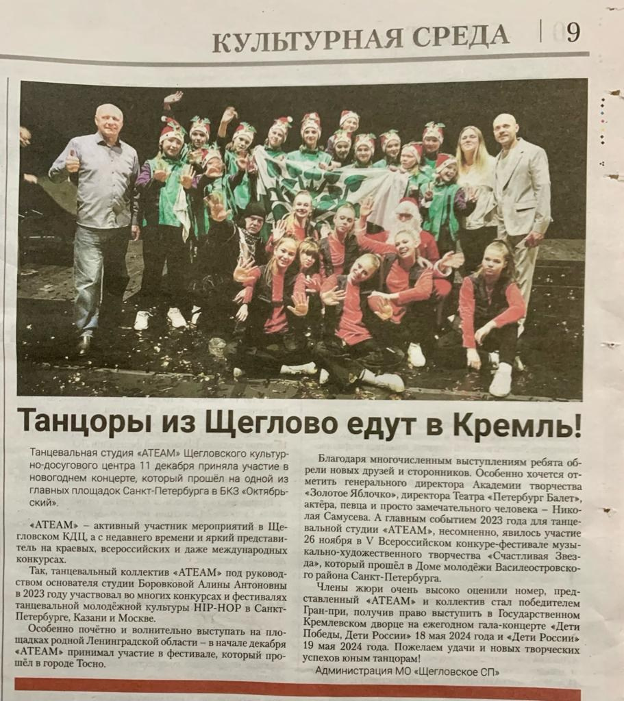 Публикации. Золотое яблочко