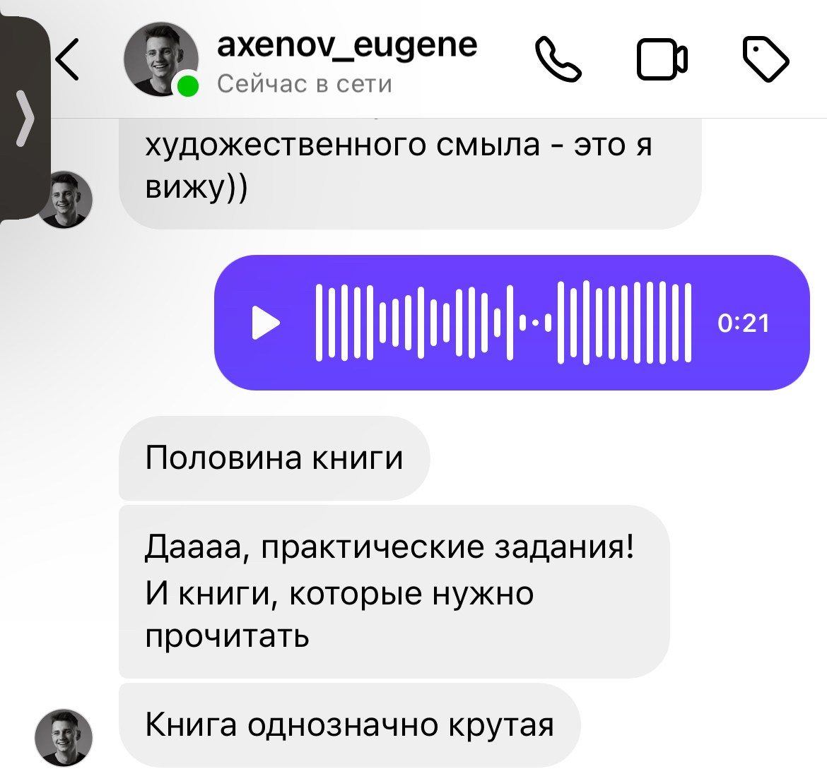 Фотограф Кисловодск