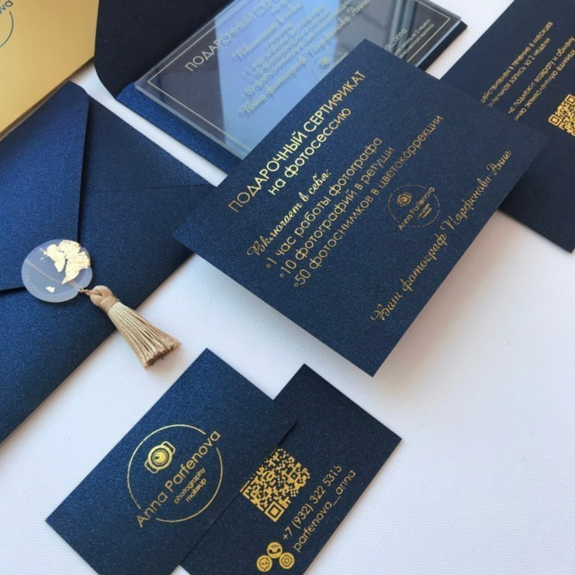Сертификат в подарок на фотосессию в Москве. Фотограф Анна Парфенова