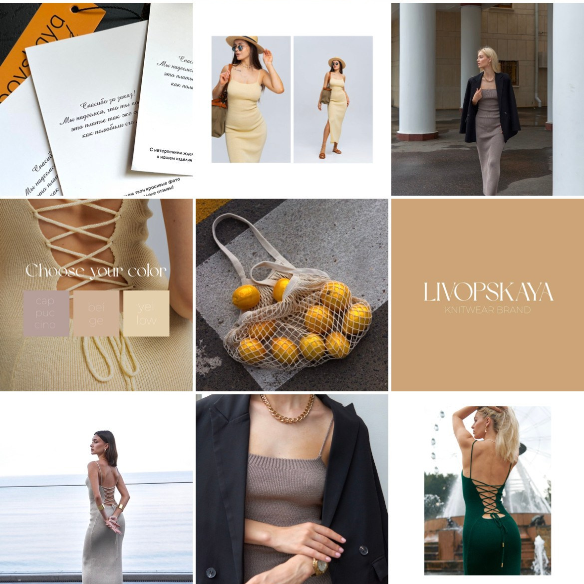 Съемки для брендов и маркетплейсов. Фотограф Ростов-на-Дону