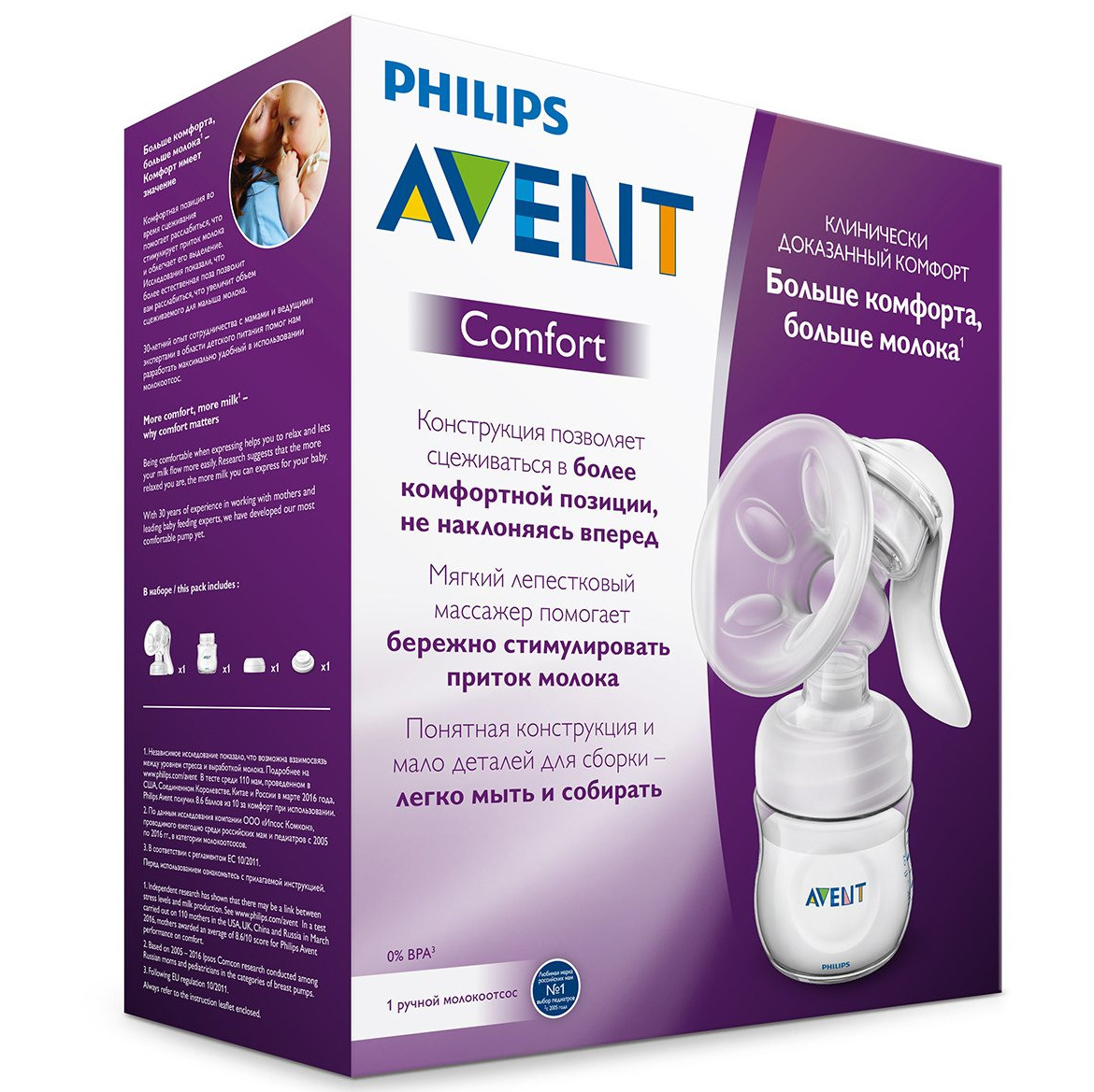 Сумка в роддом. Фотограф новорожденных Воронеж