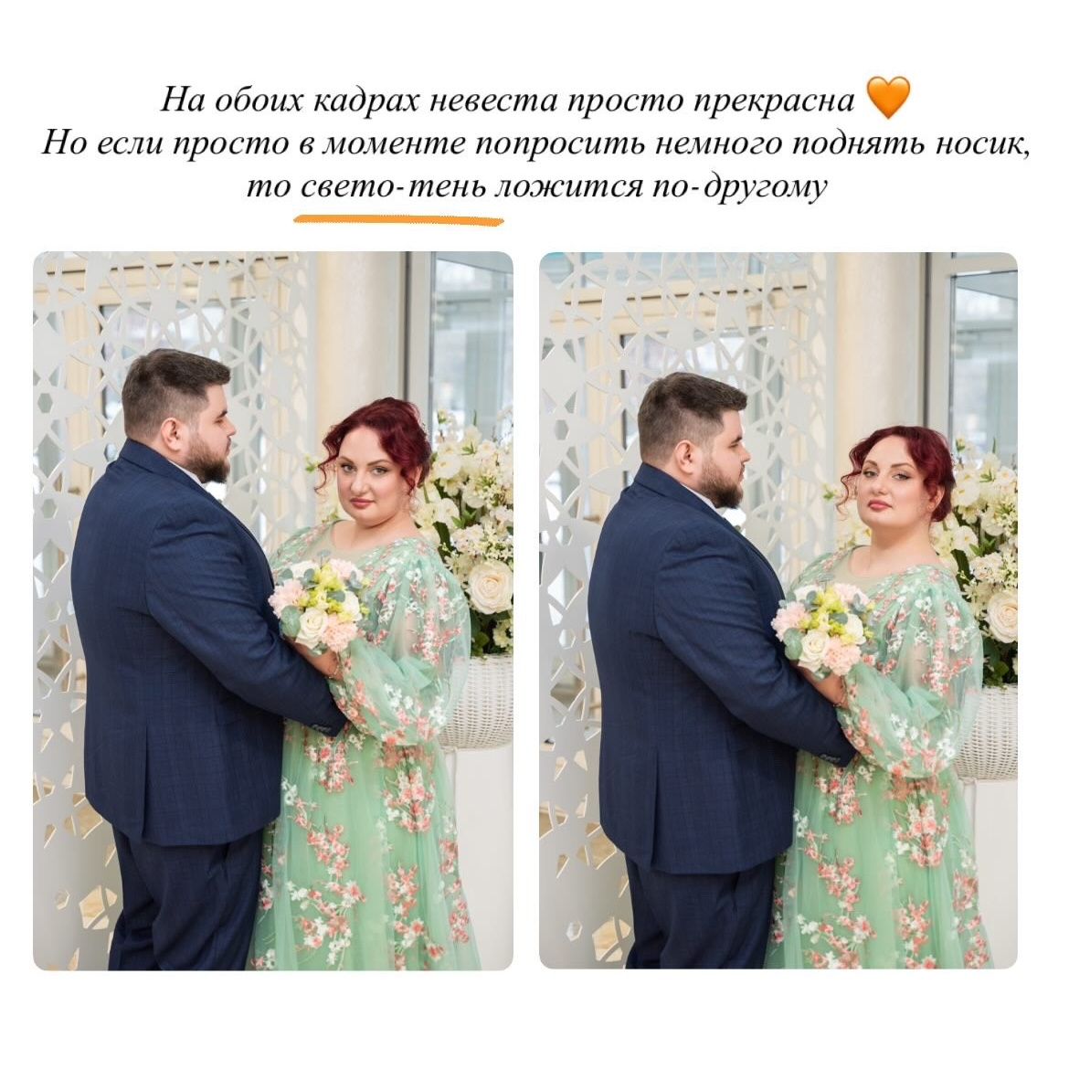 Как выбрать фотографа?. Свадебный фотограф Новосибирск Мария Раменская