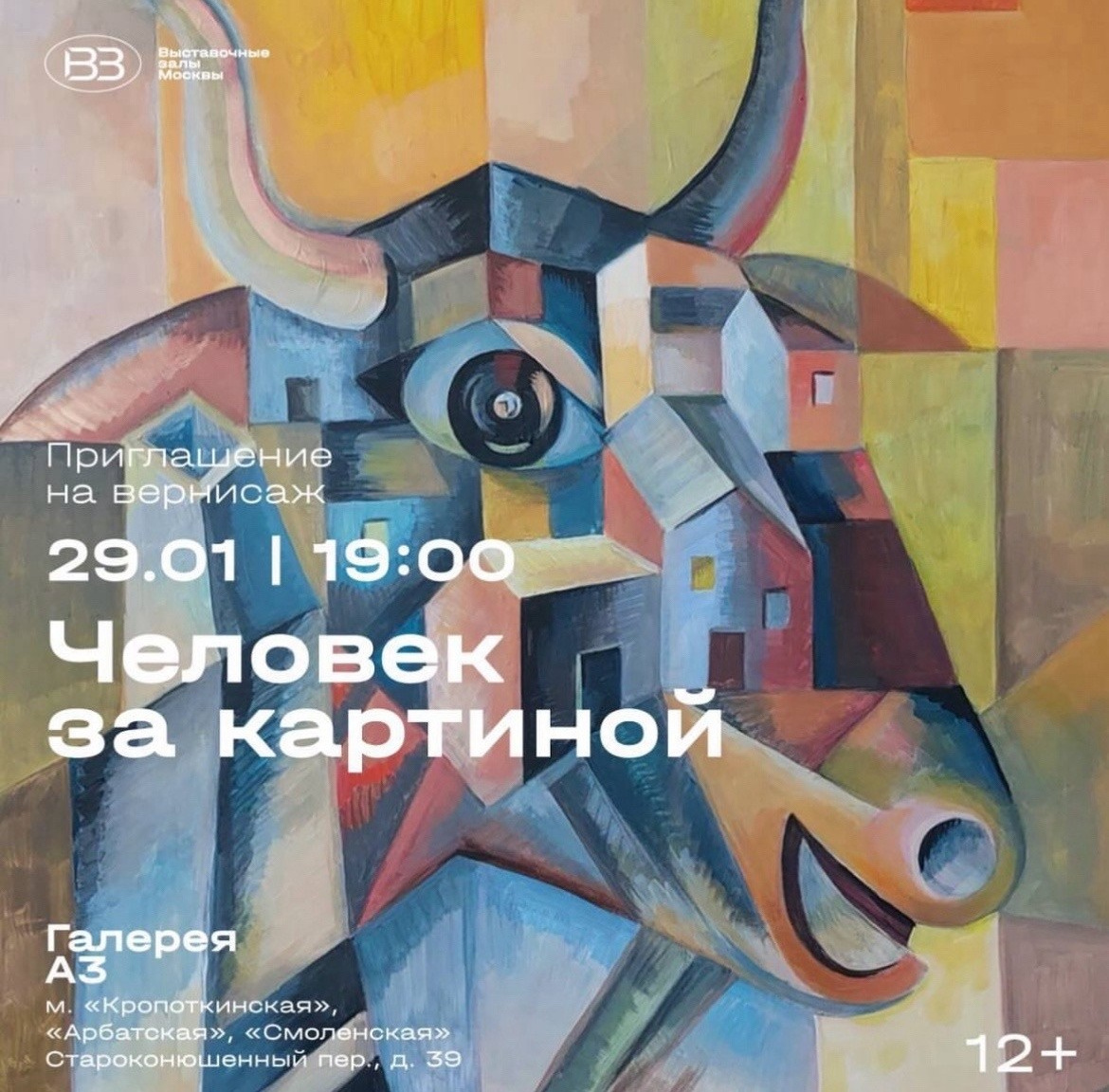 Новости. Photographer Pavel Kun