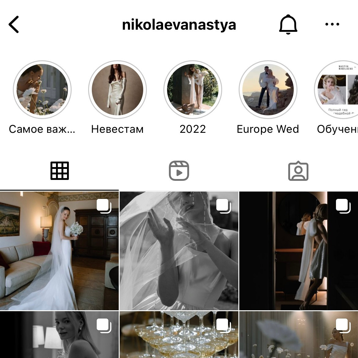 Где искать свадебное вдохновение?. Свадебный фотограф в Москве | Профессиональный фотограф | Выгодные цены на услуги