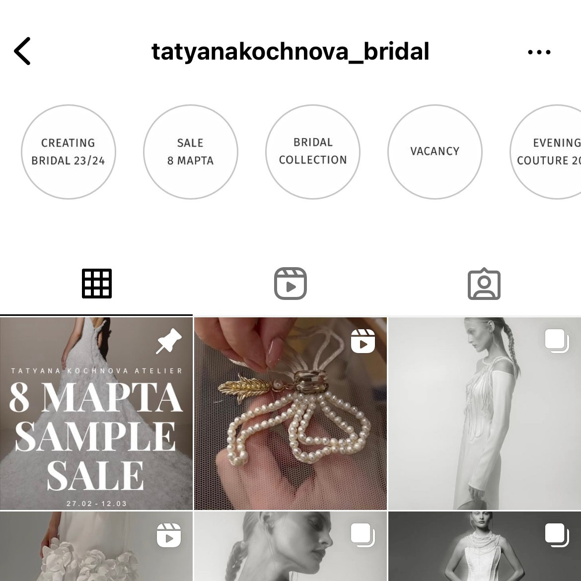 Где искать свадебное вдохновение?. Свадебный фотограф в Москве | Профессиональный фотограф | Выгодные цены на услуги