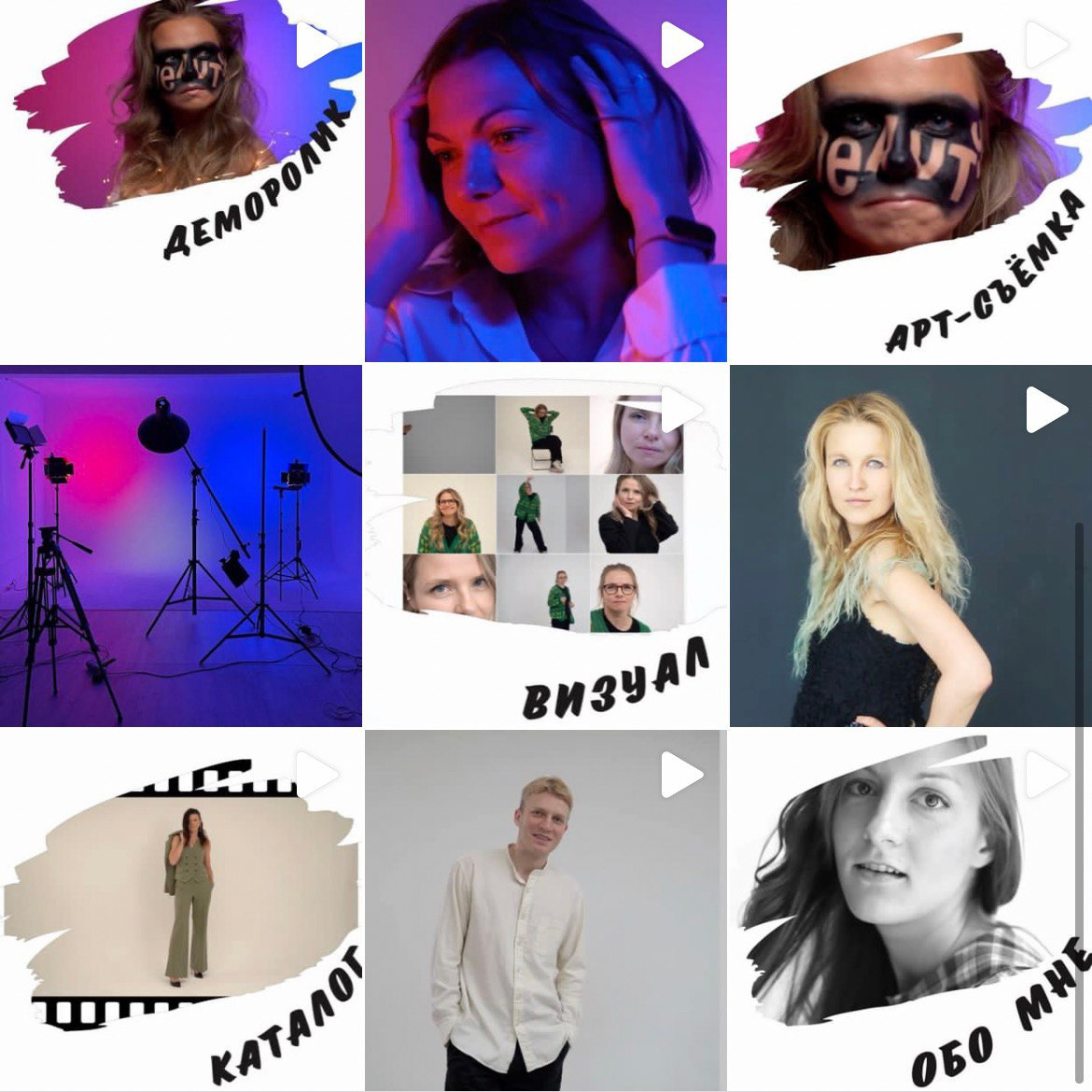 Идеи для Рилз и Видео Контента. Видеограф Наталья Назарова Москва