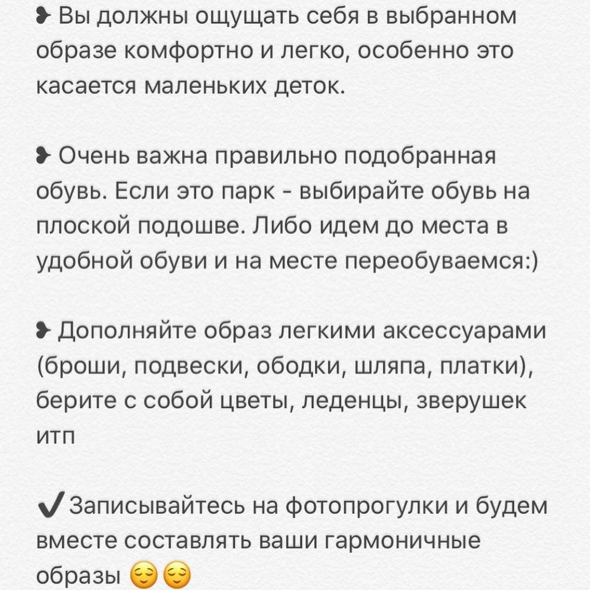 Что надеть на летнюю фотосессию. Дарья Бухреева — фотограф, видеограф и фототерапевт. Москва и мир